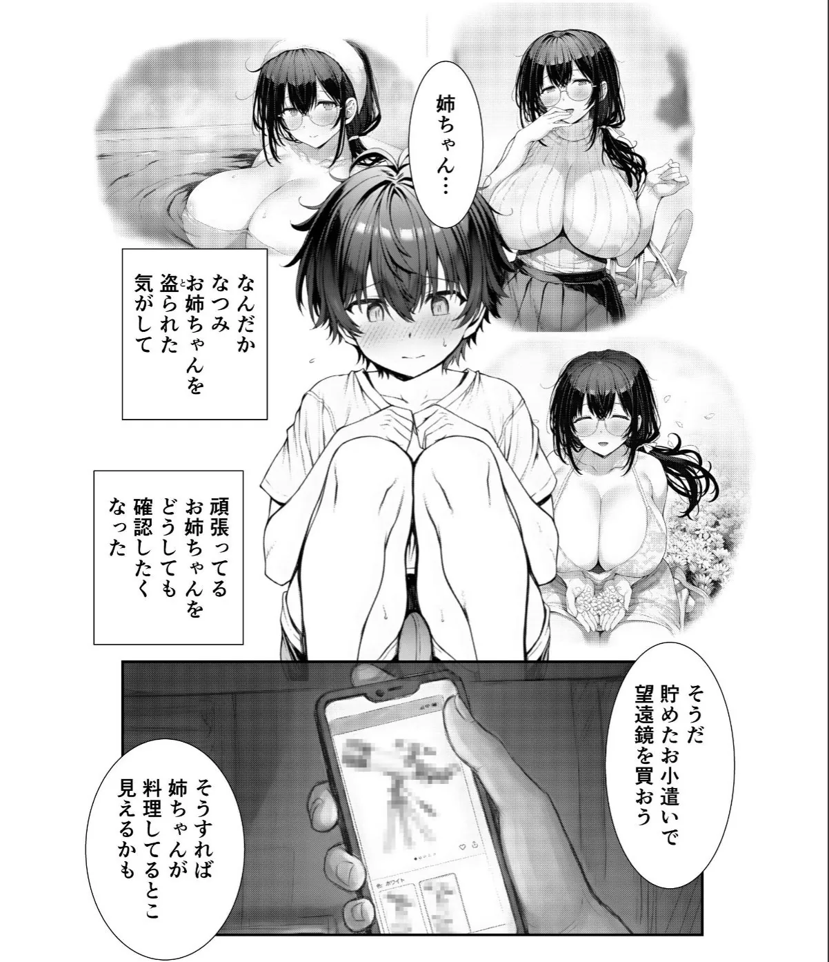 sample 7