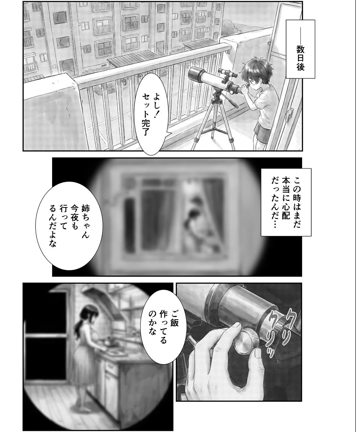 sample 8