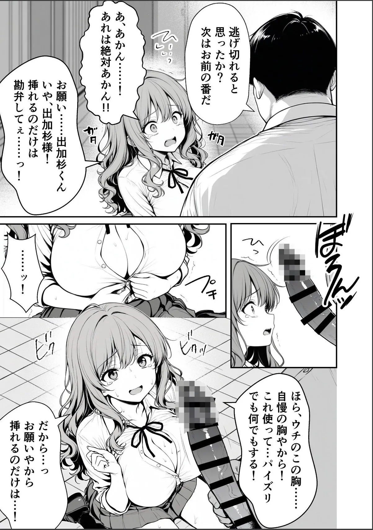 sample 2