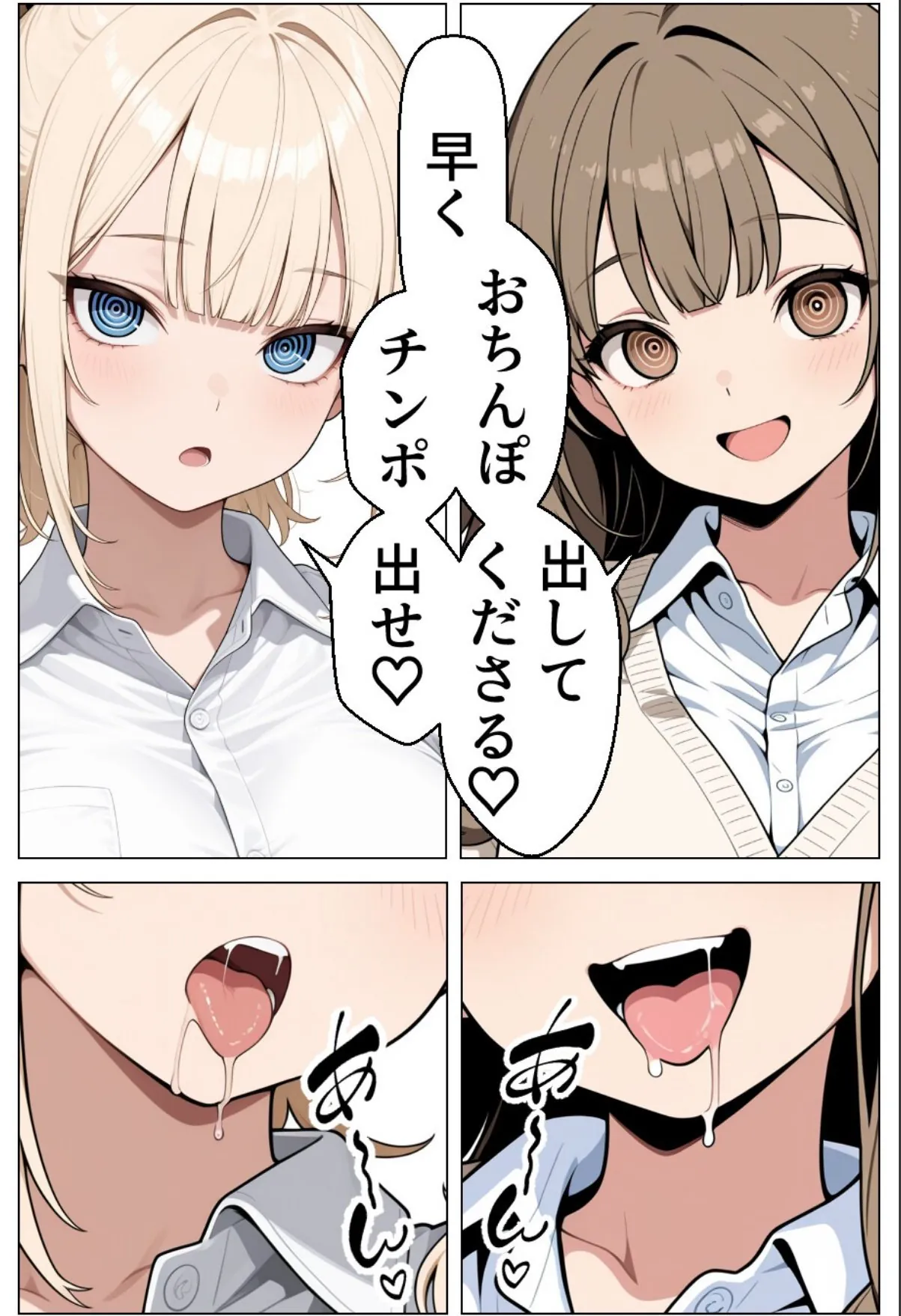 sample 2