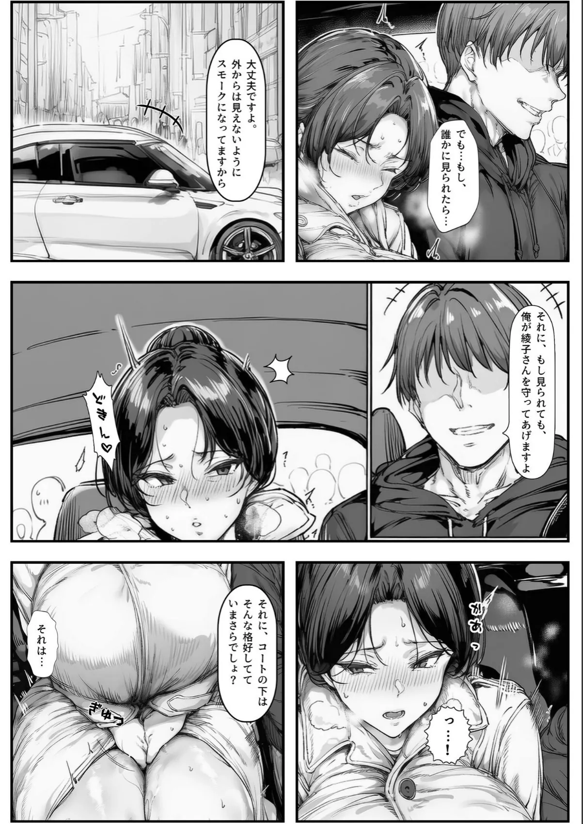 sample 2