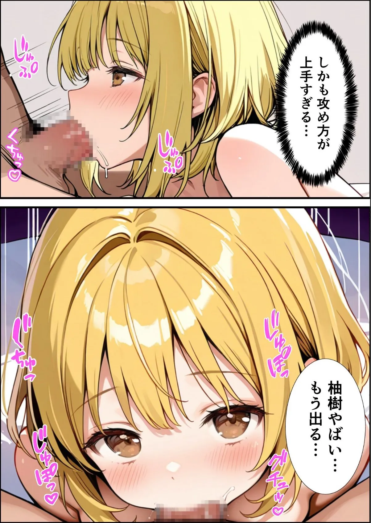sample 2