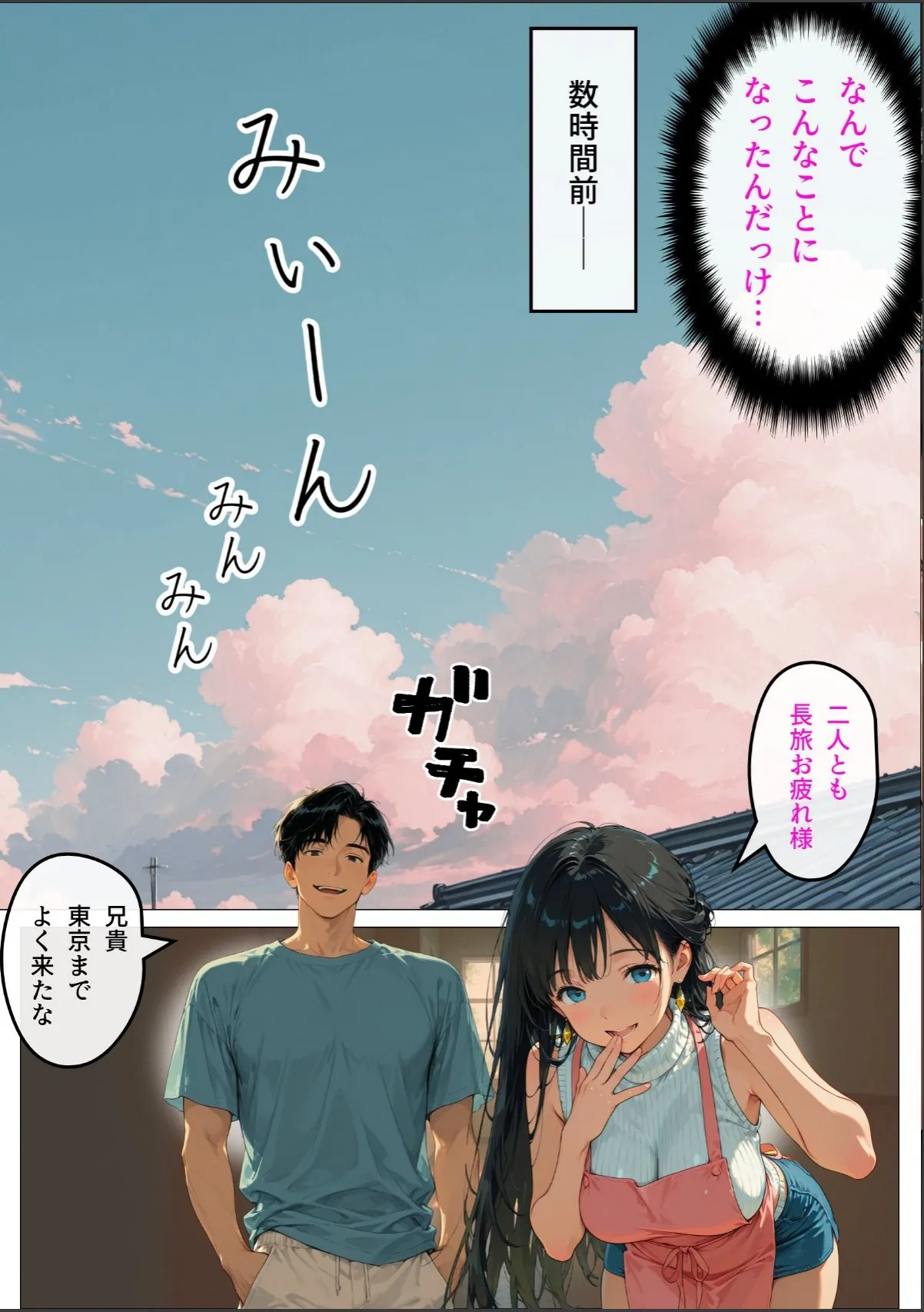 sample 5