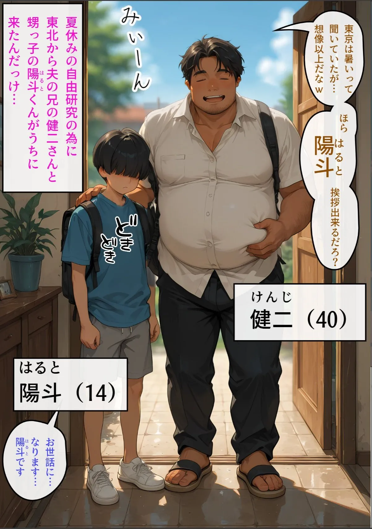 sample 6