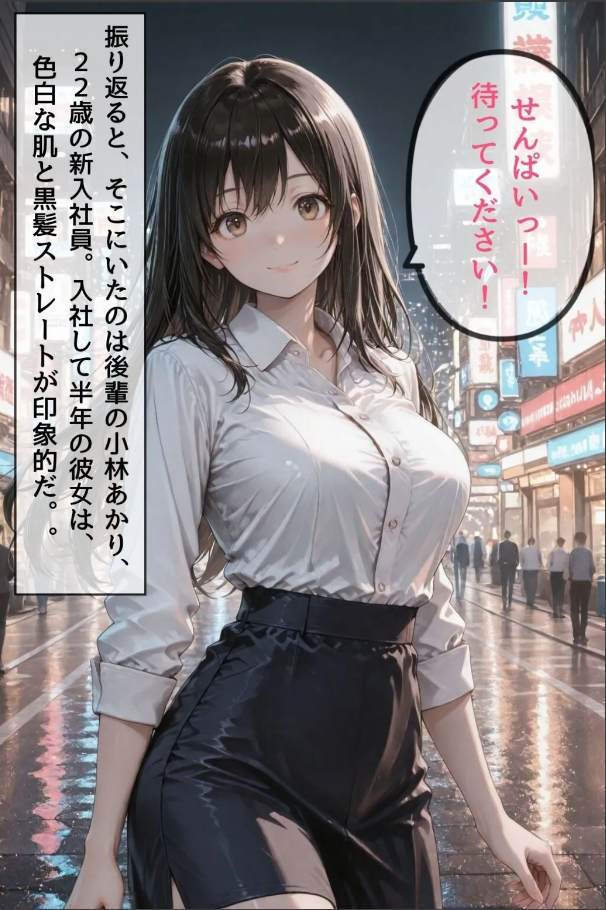 sample 2