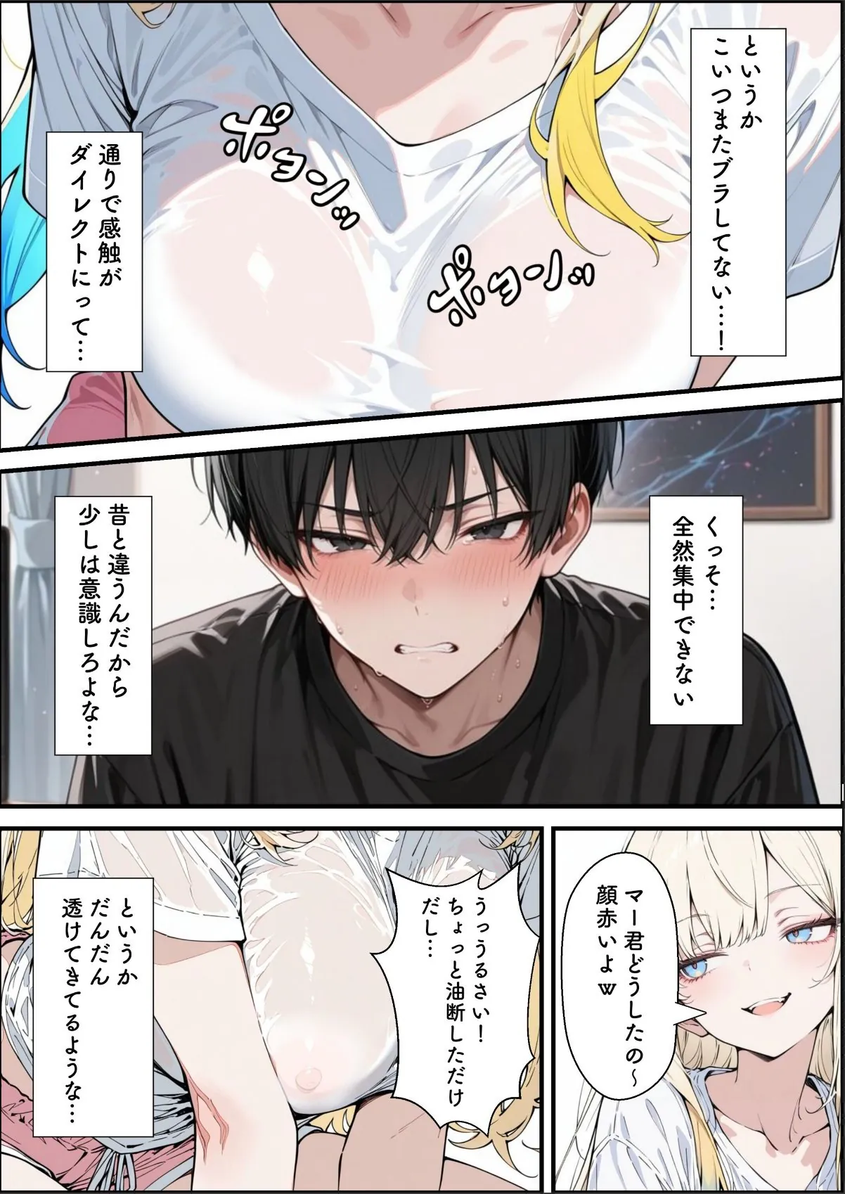 sample 11