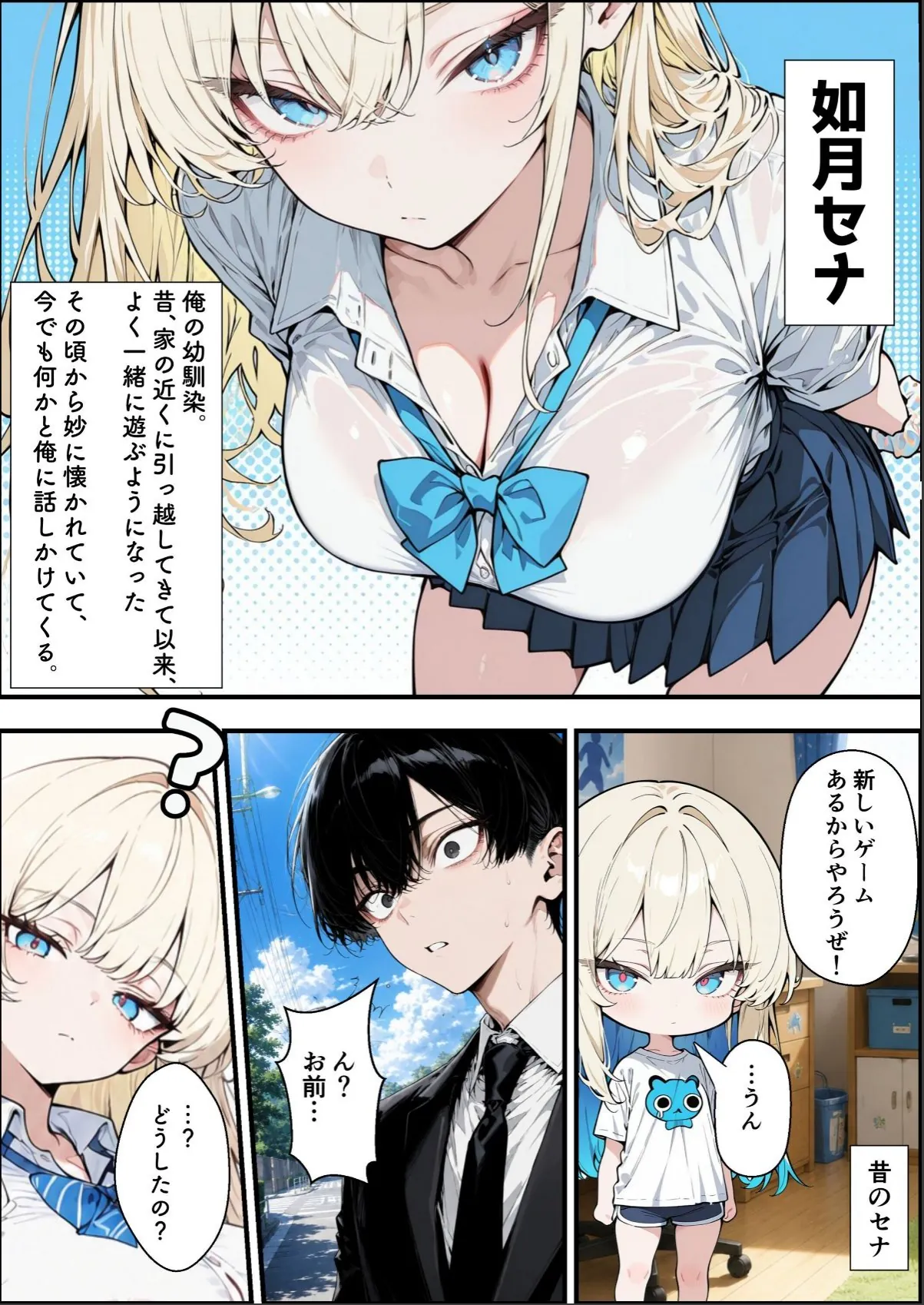 sample 2