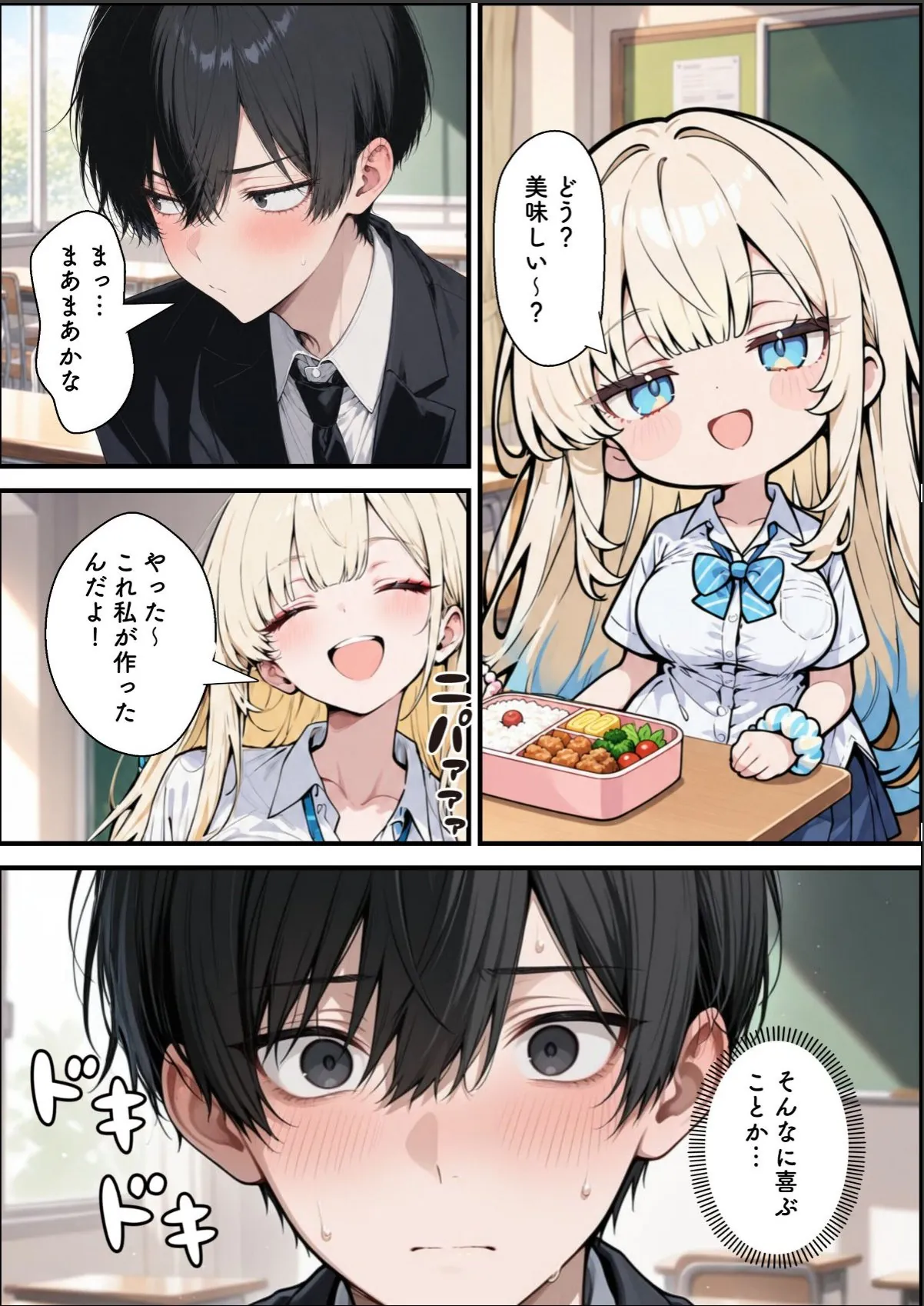 sample 7