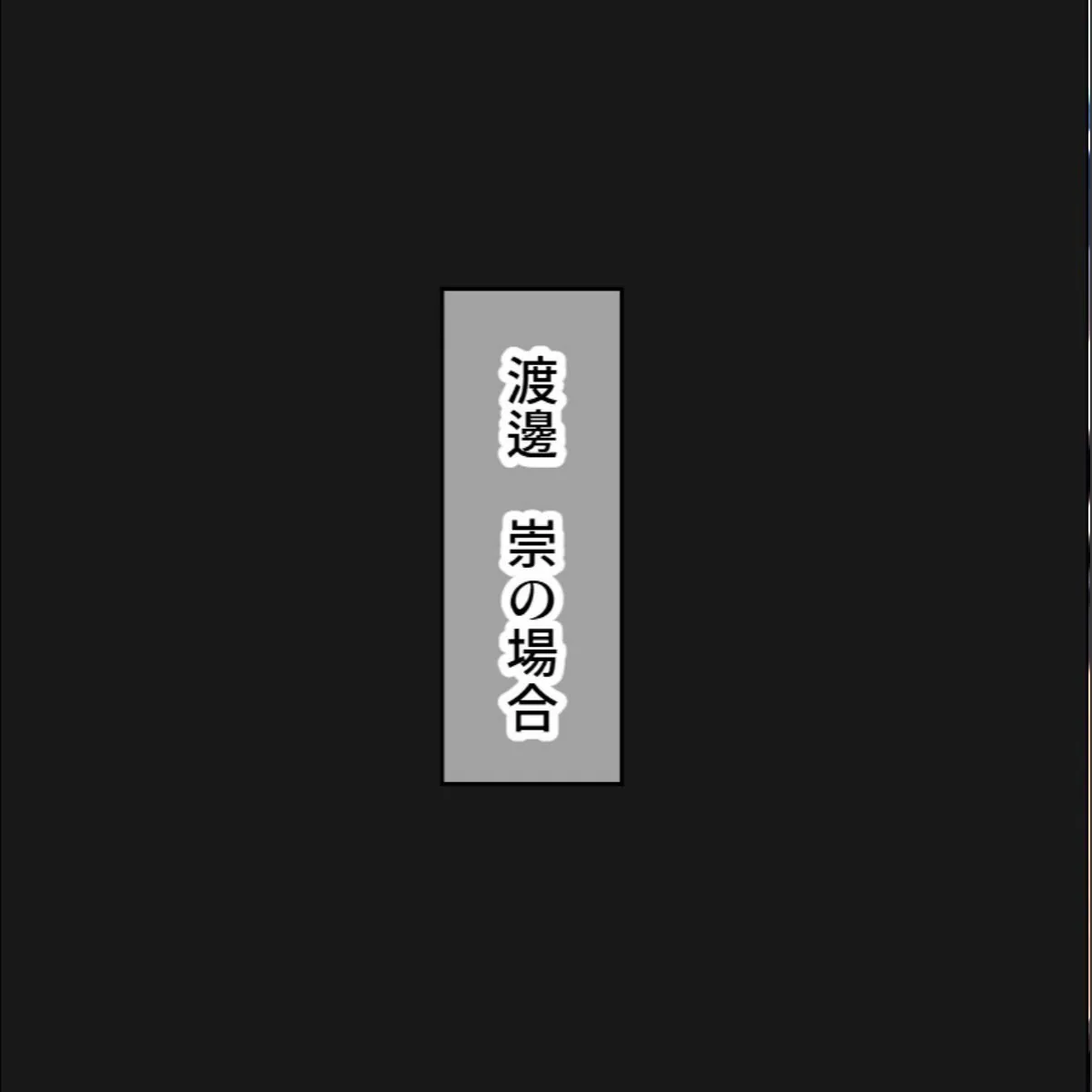 sample 12