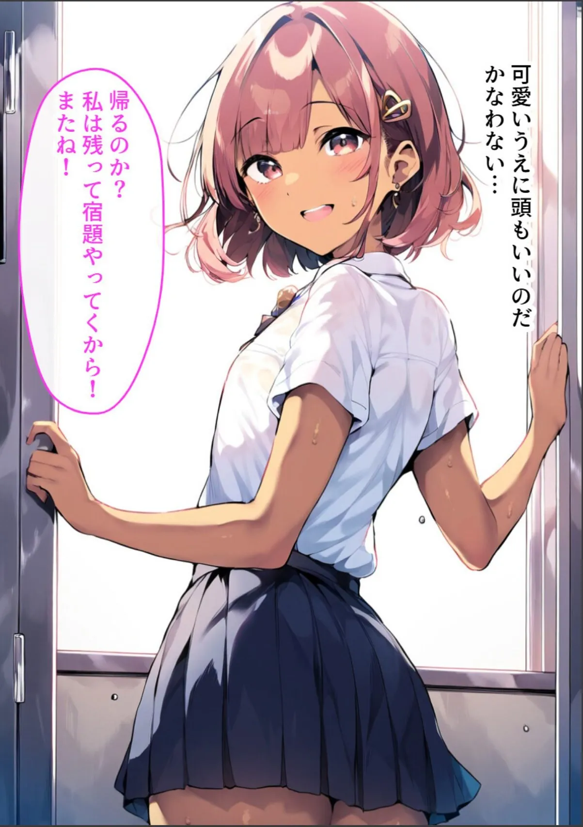 sample 2