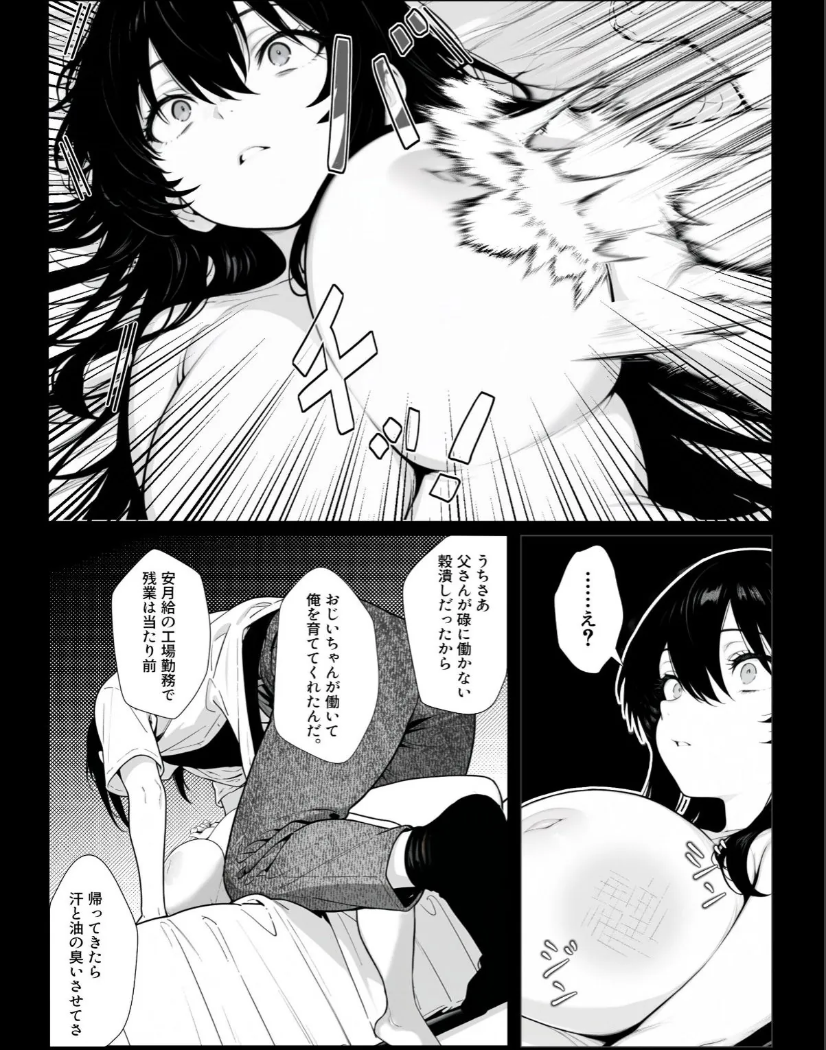sample 2
