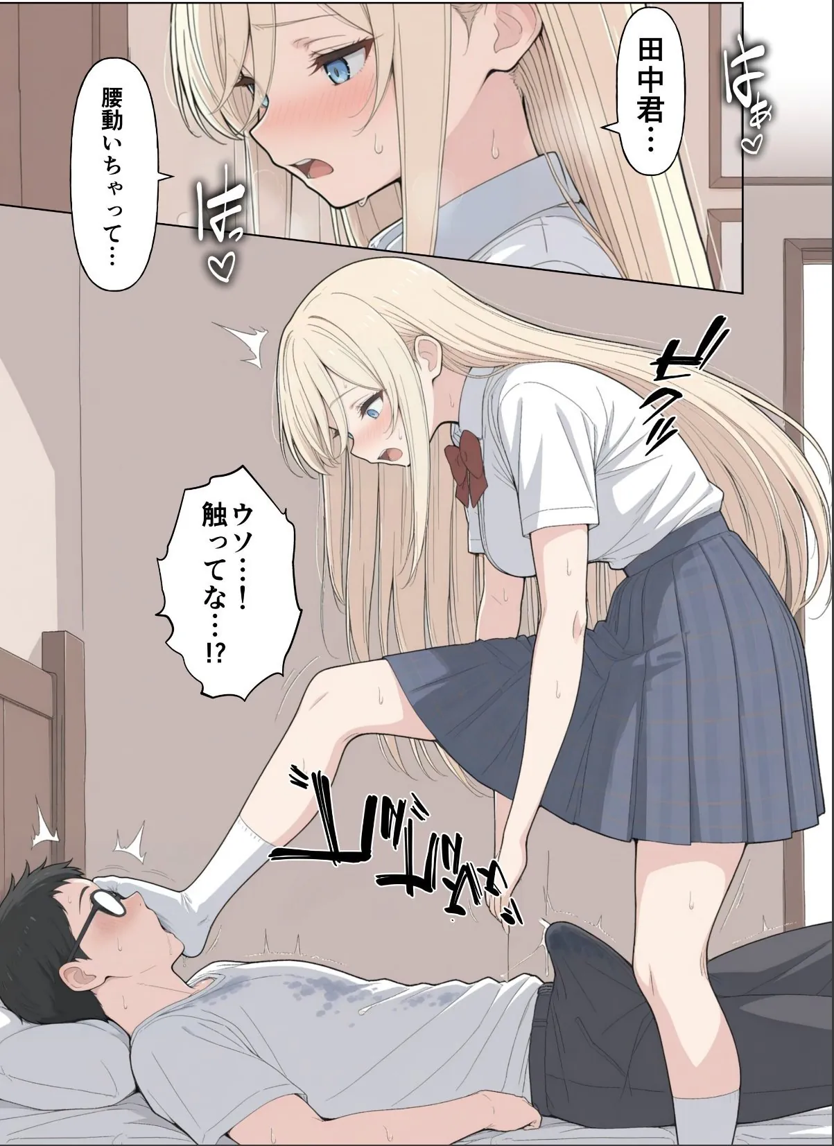 sample 2