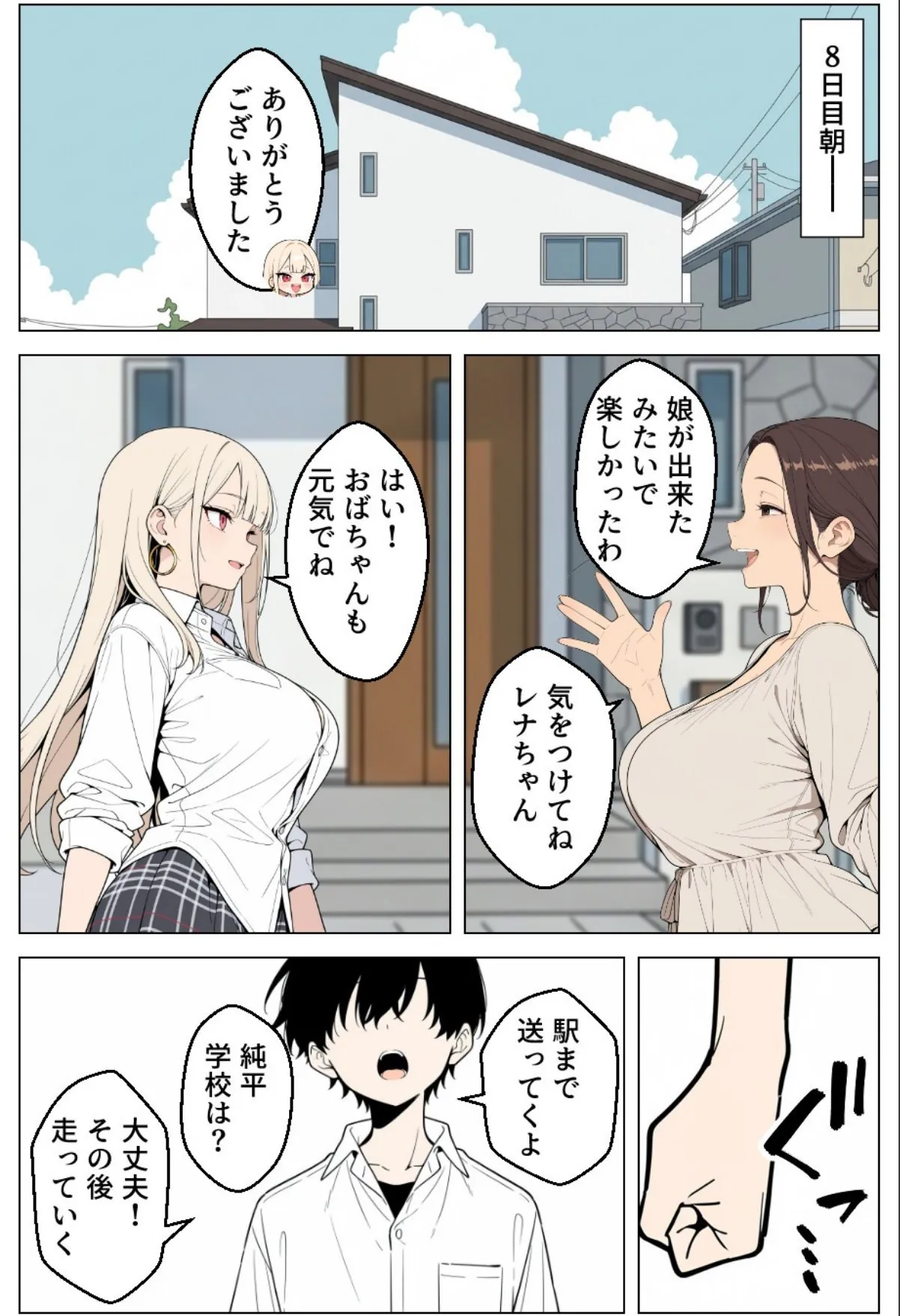 sample 1