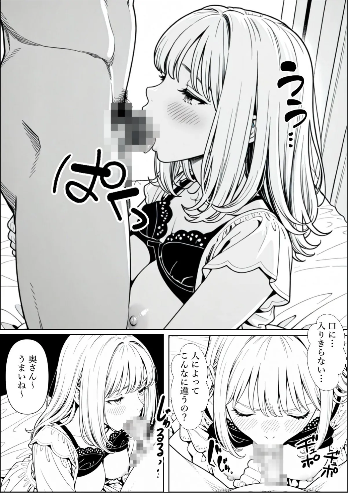 sample 1