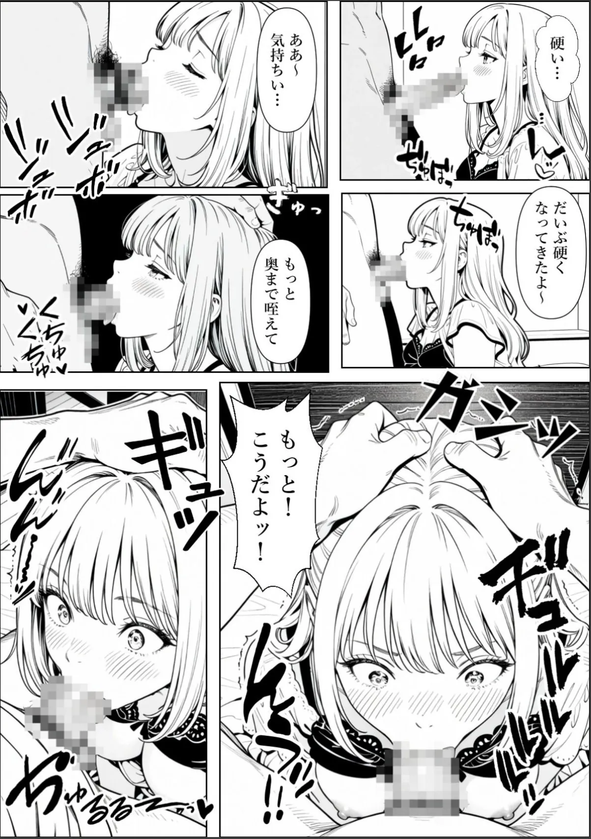sample 2
