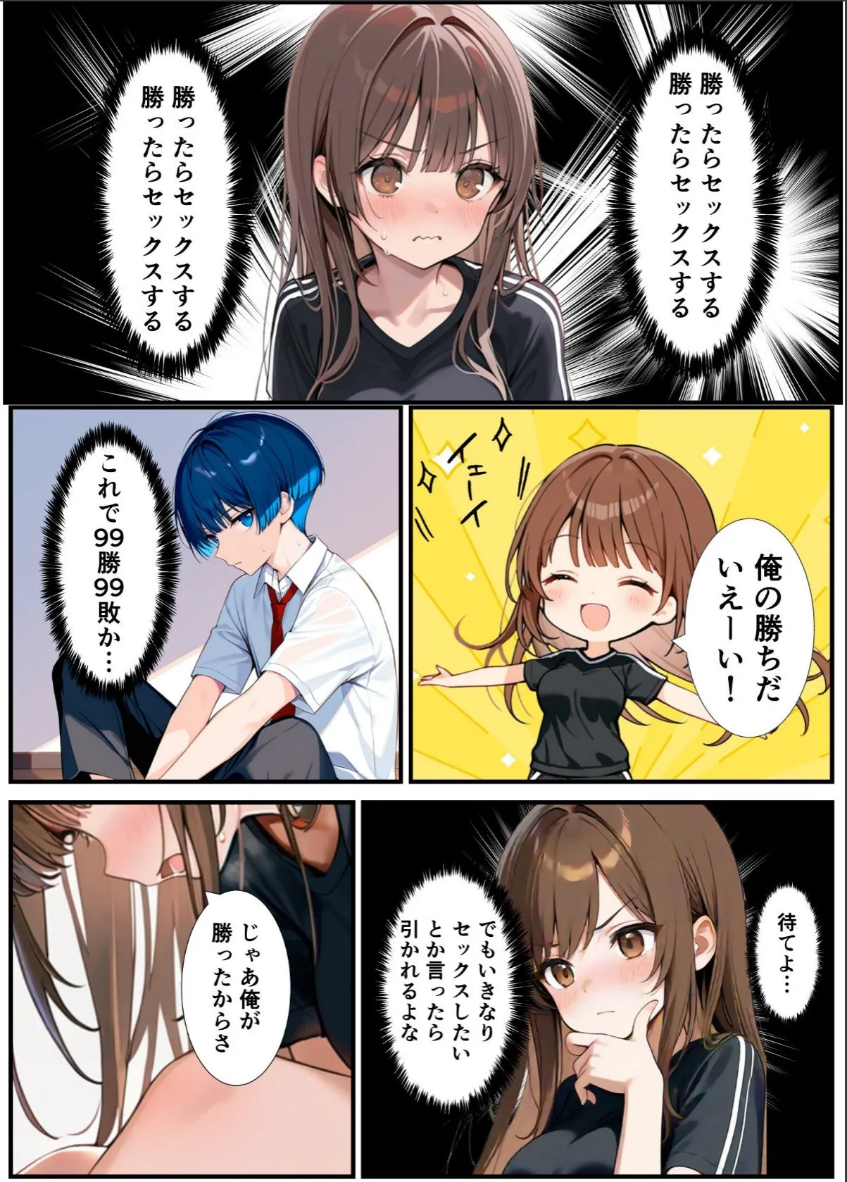 sample 2