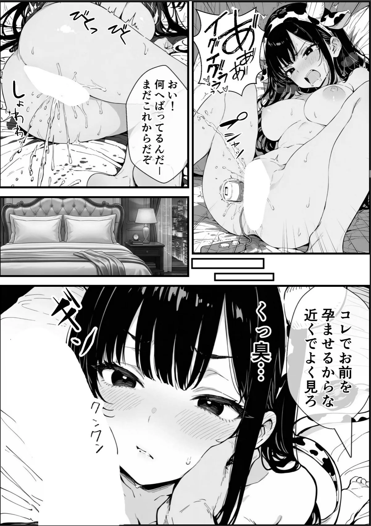 sample 12