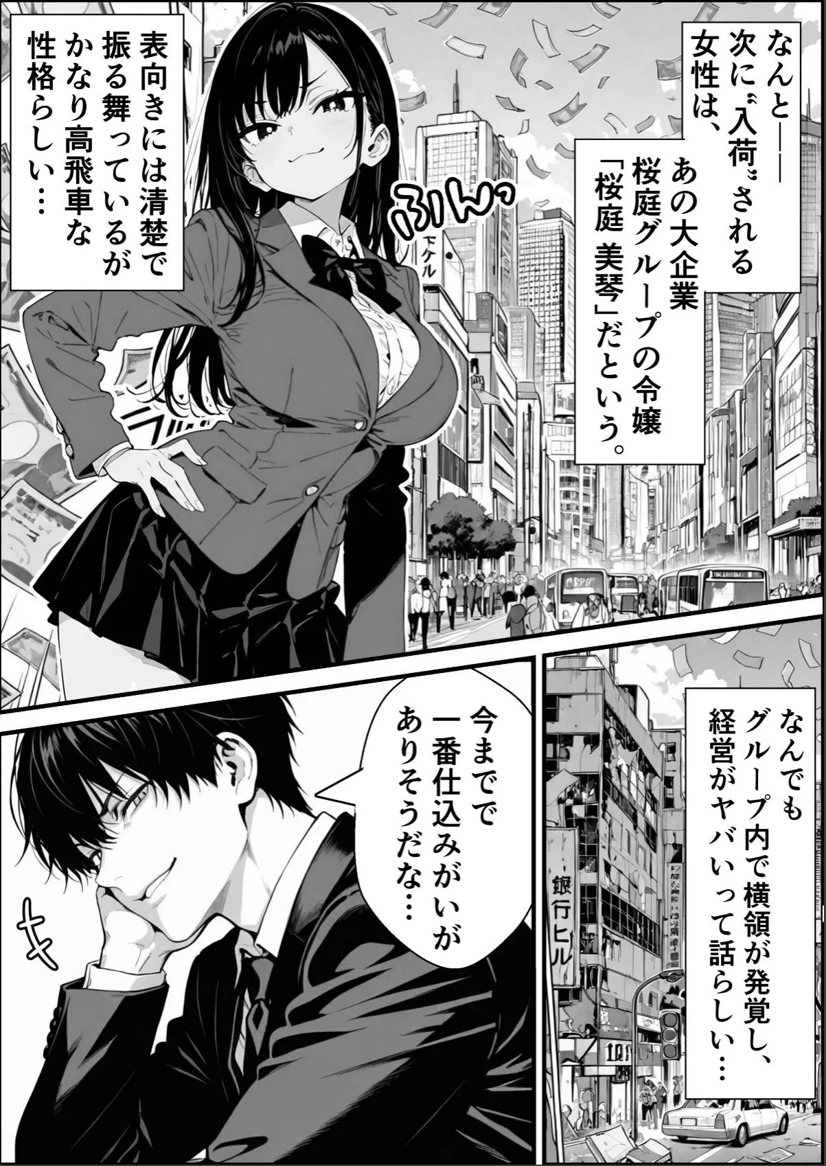 sample 3