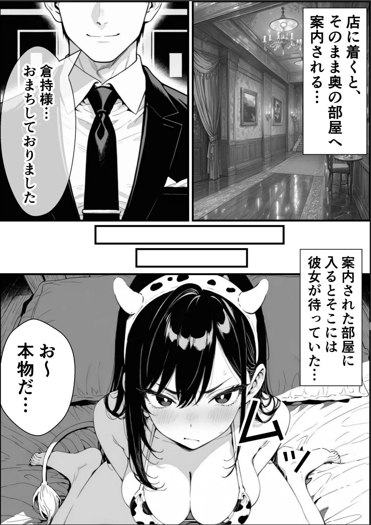 sample 4