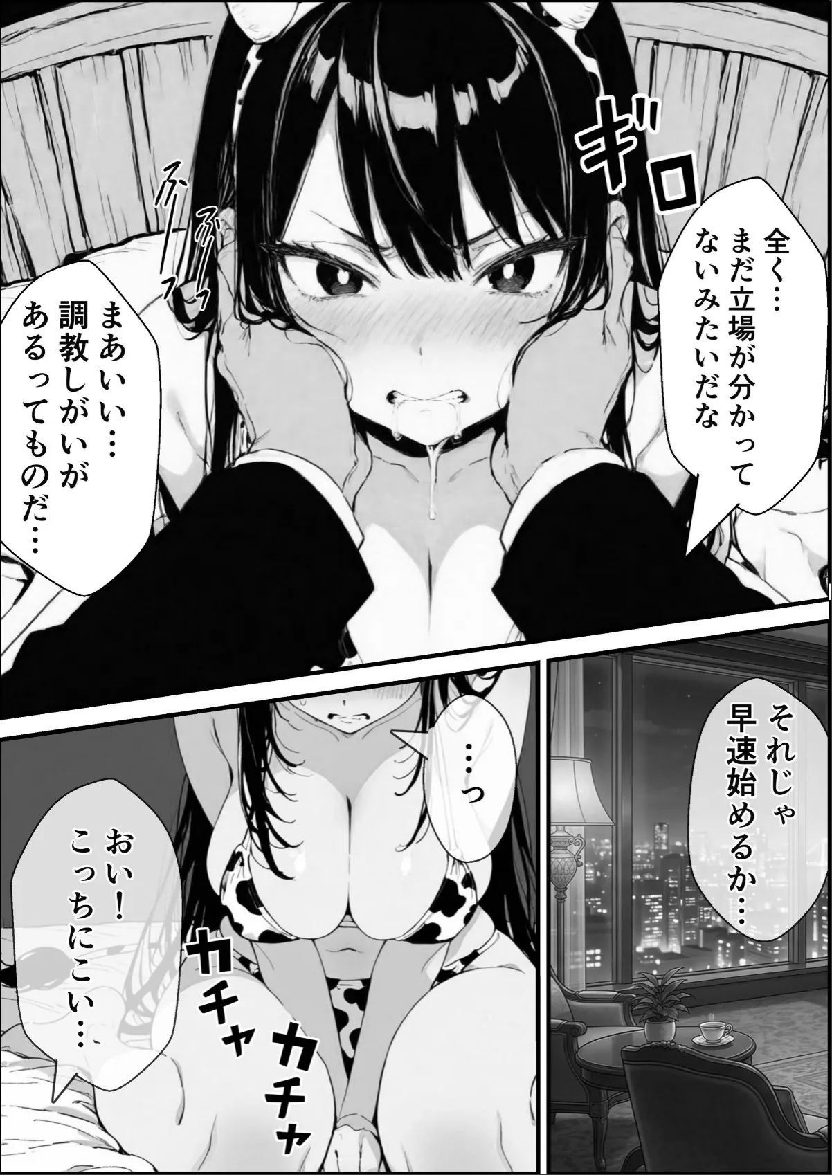 sample 7