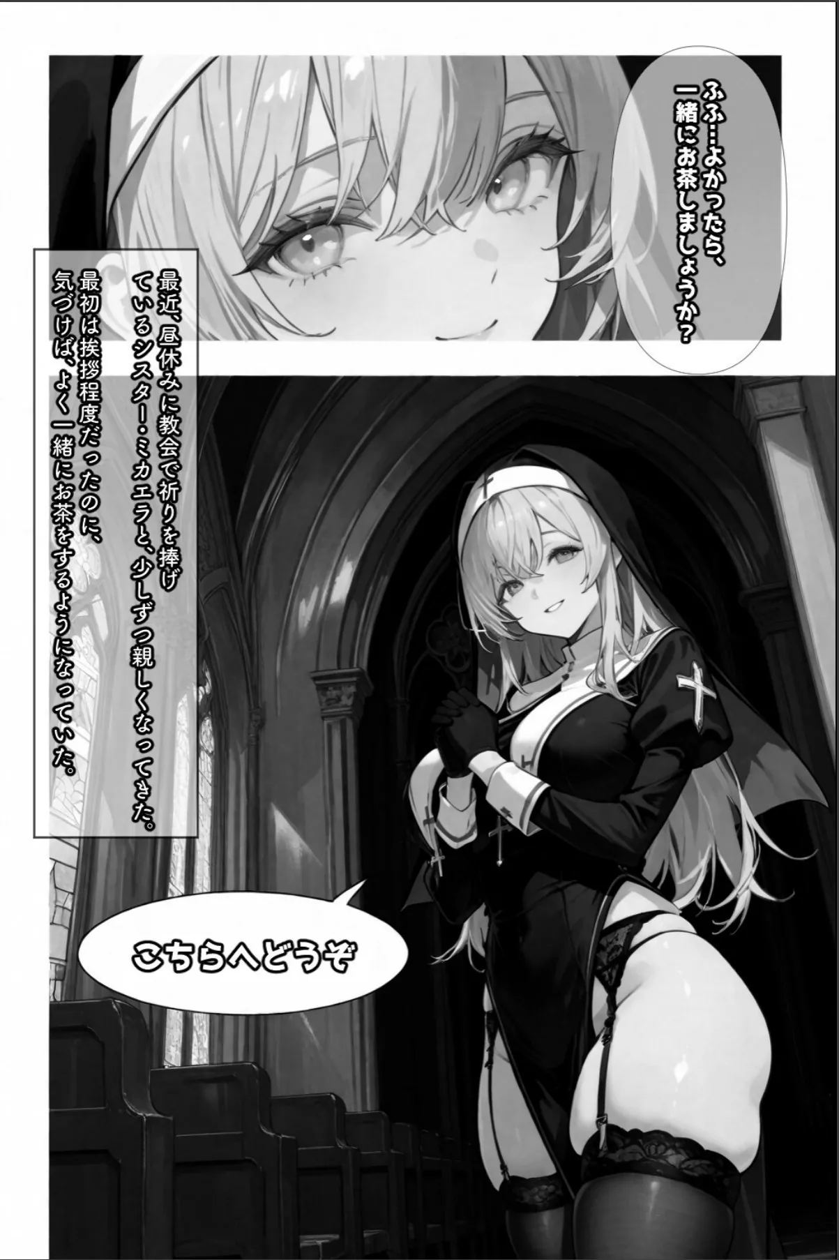 sample 2