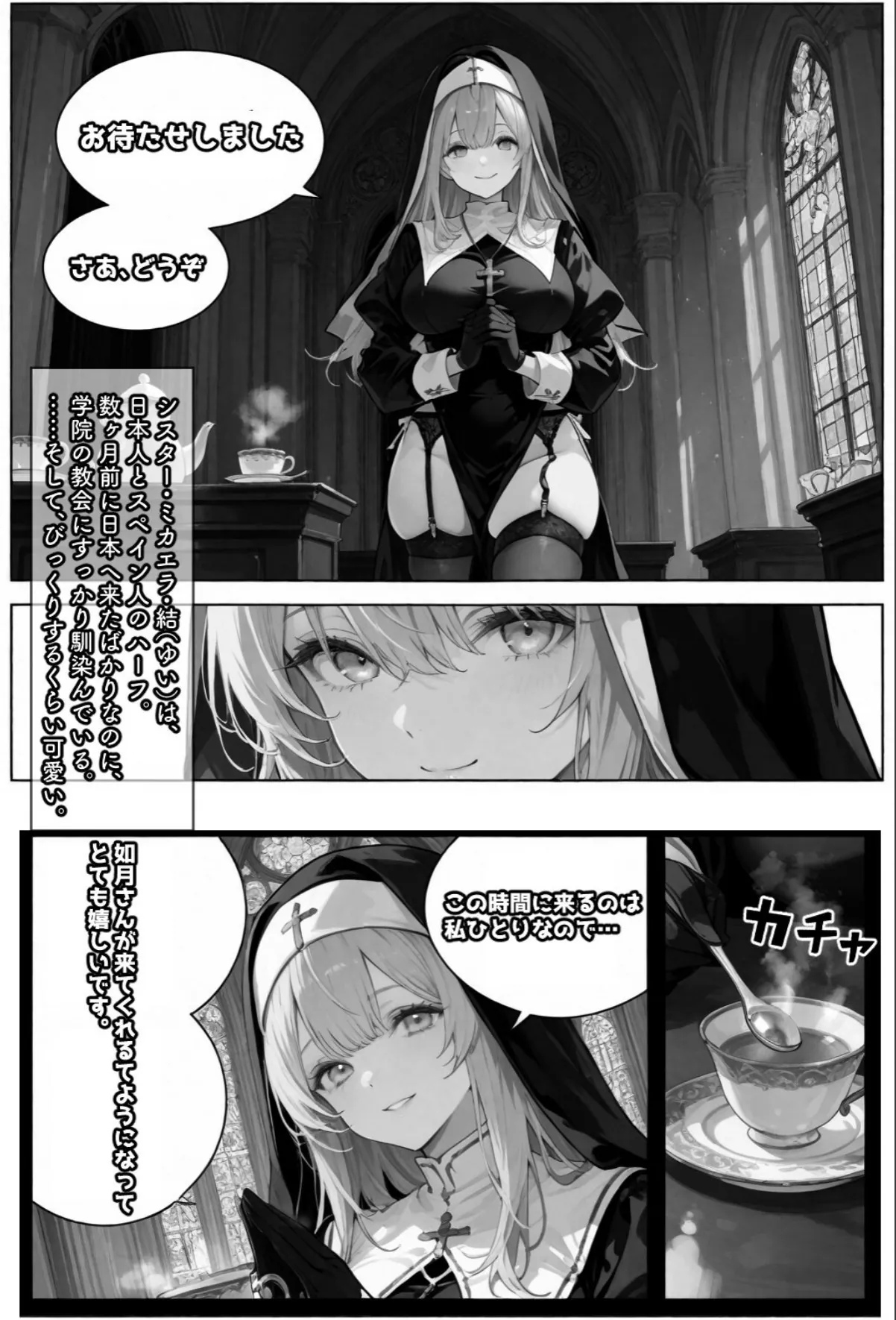 sample 3