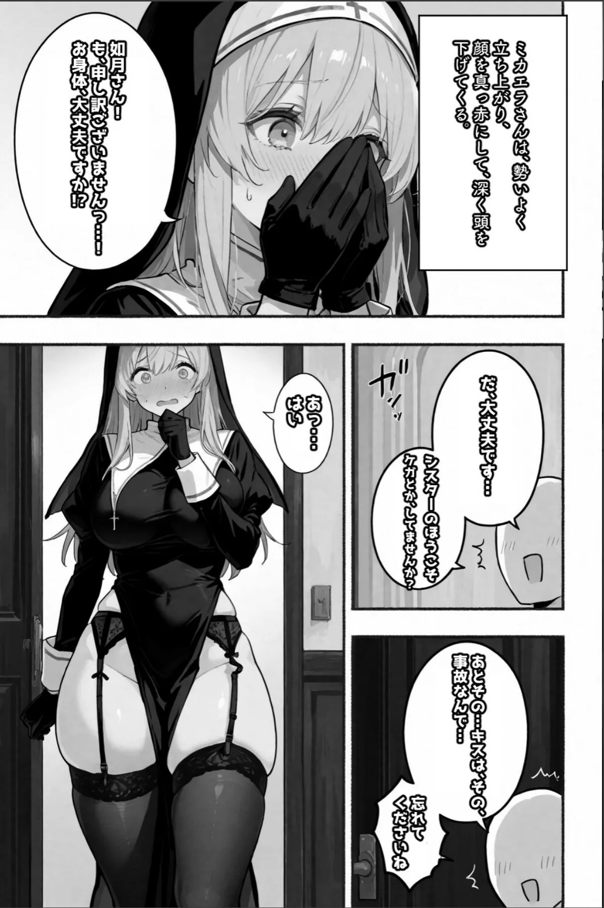 sample 6