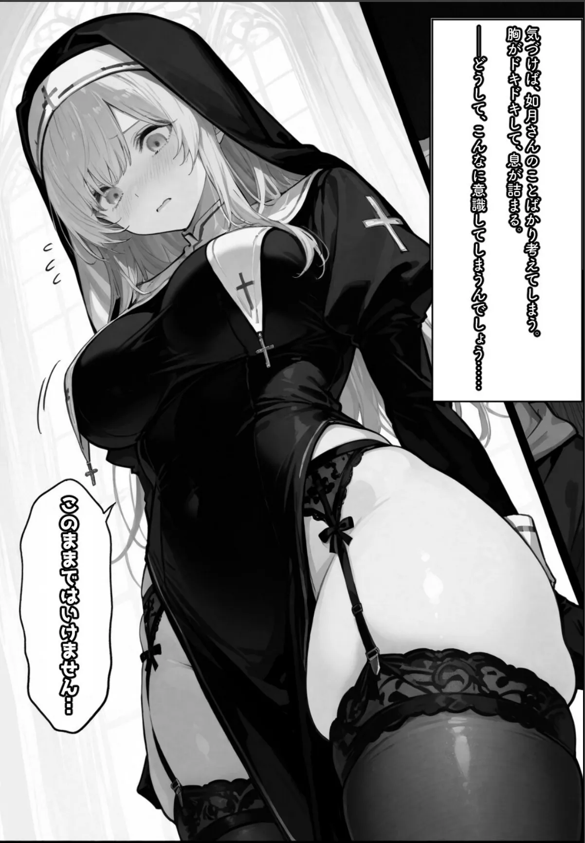 sample 8