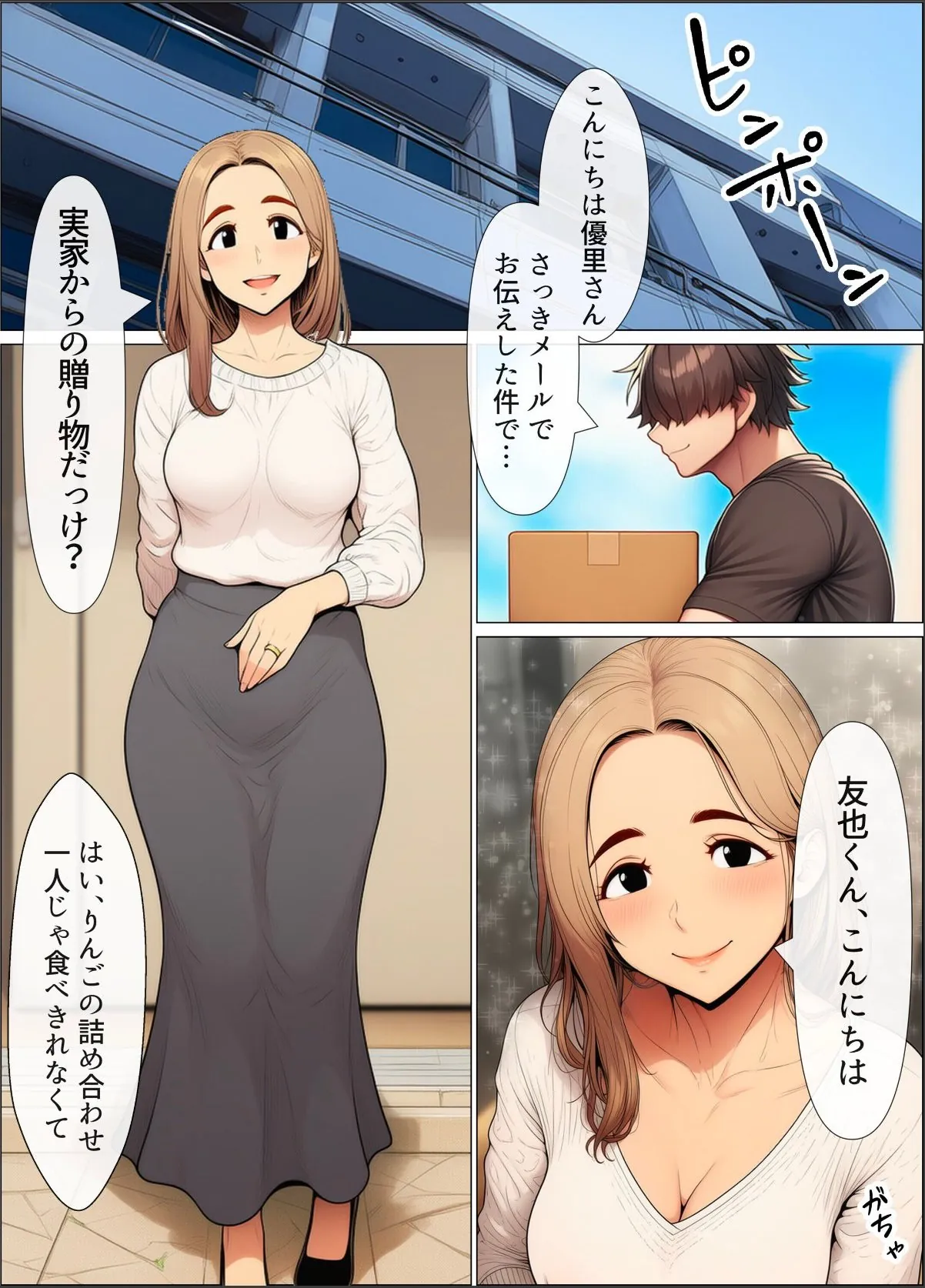 sample 1