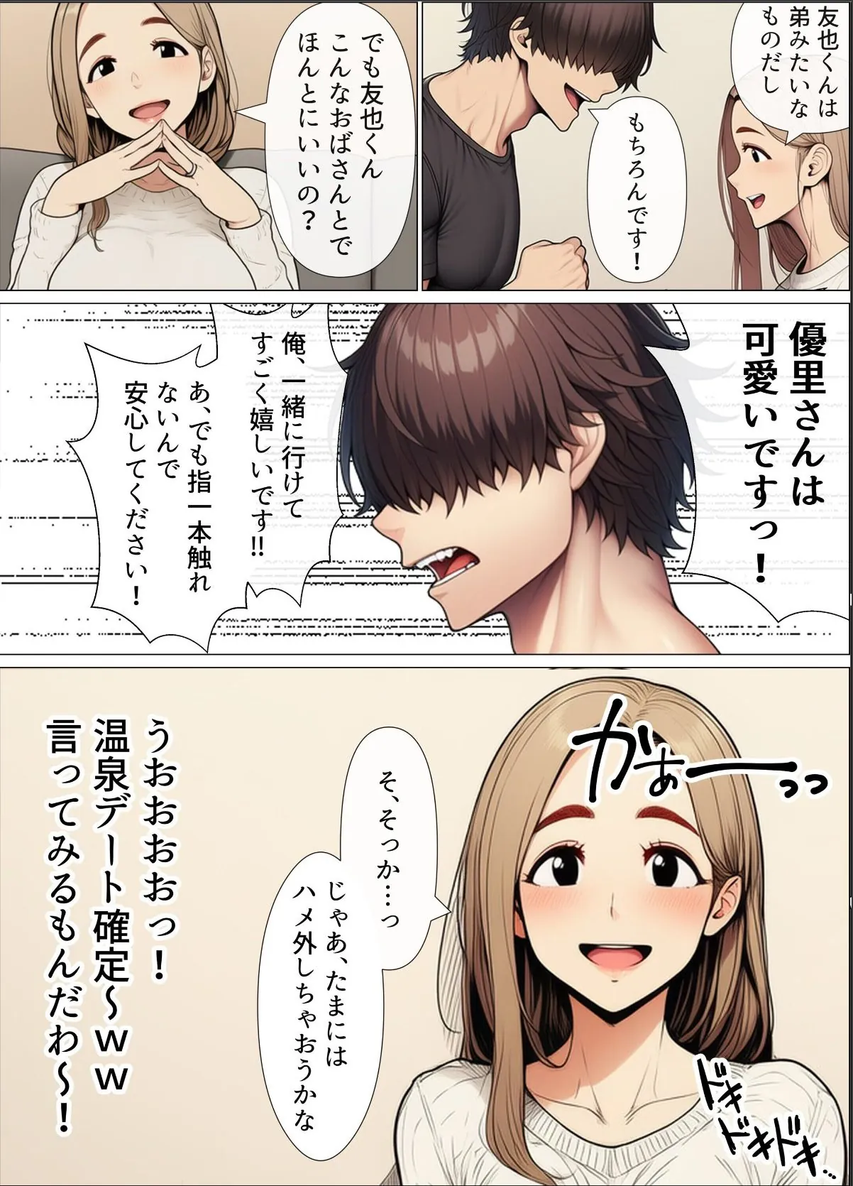 sample 10