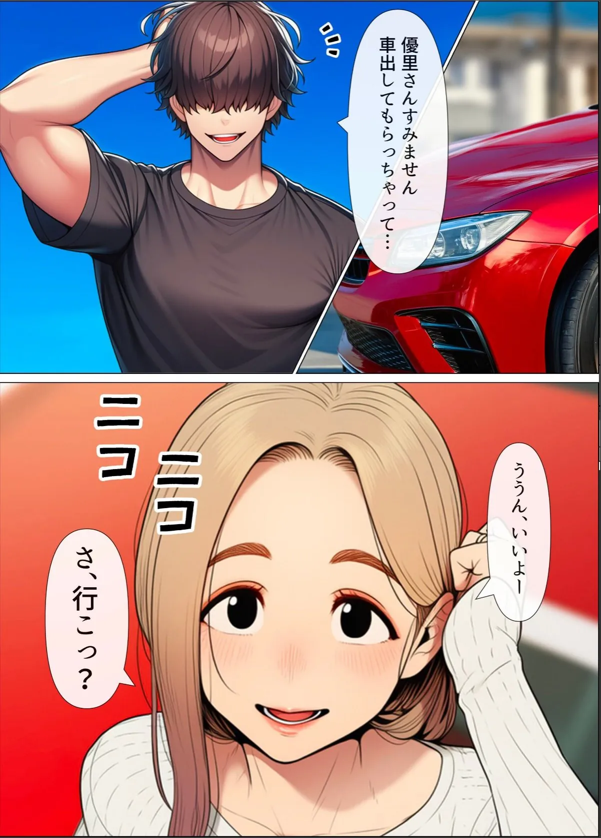 sample 11