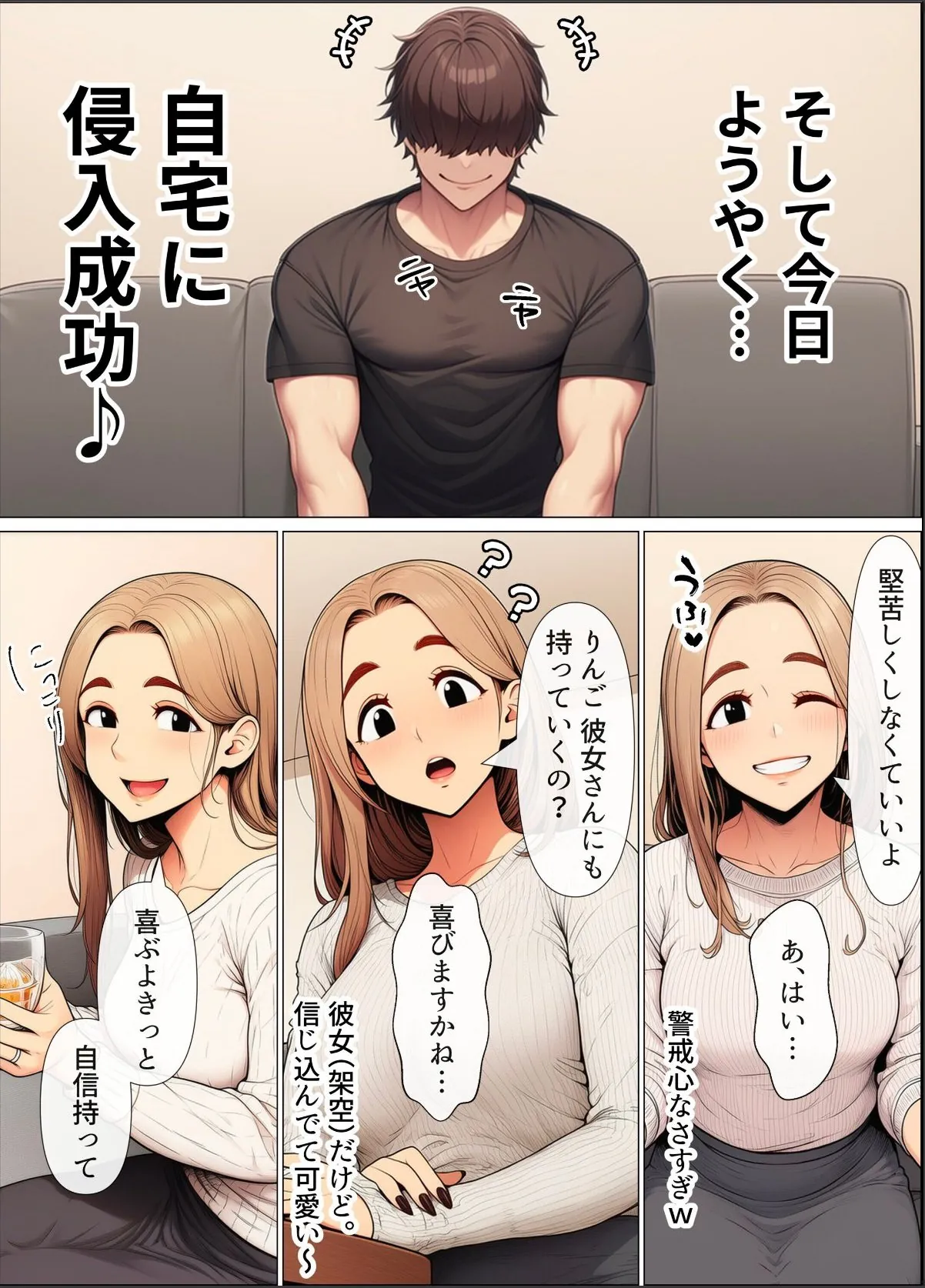 sample 5