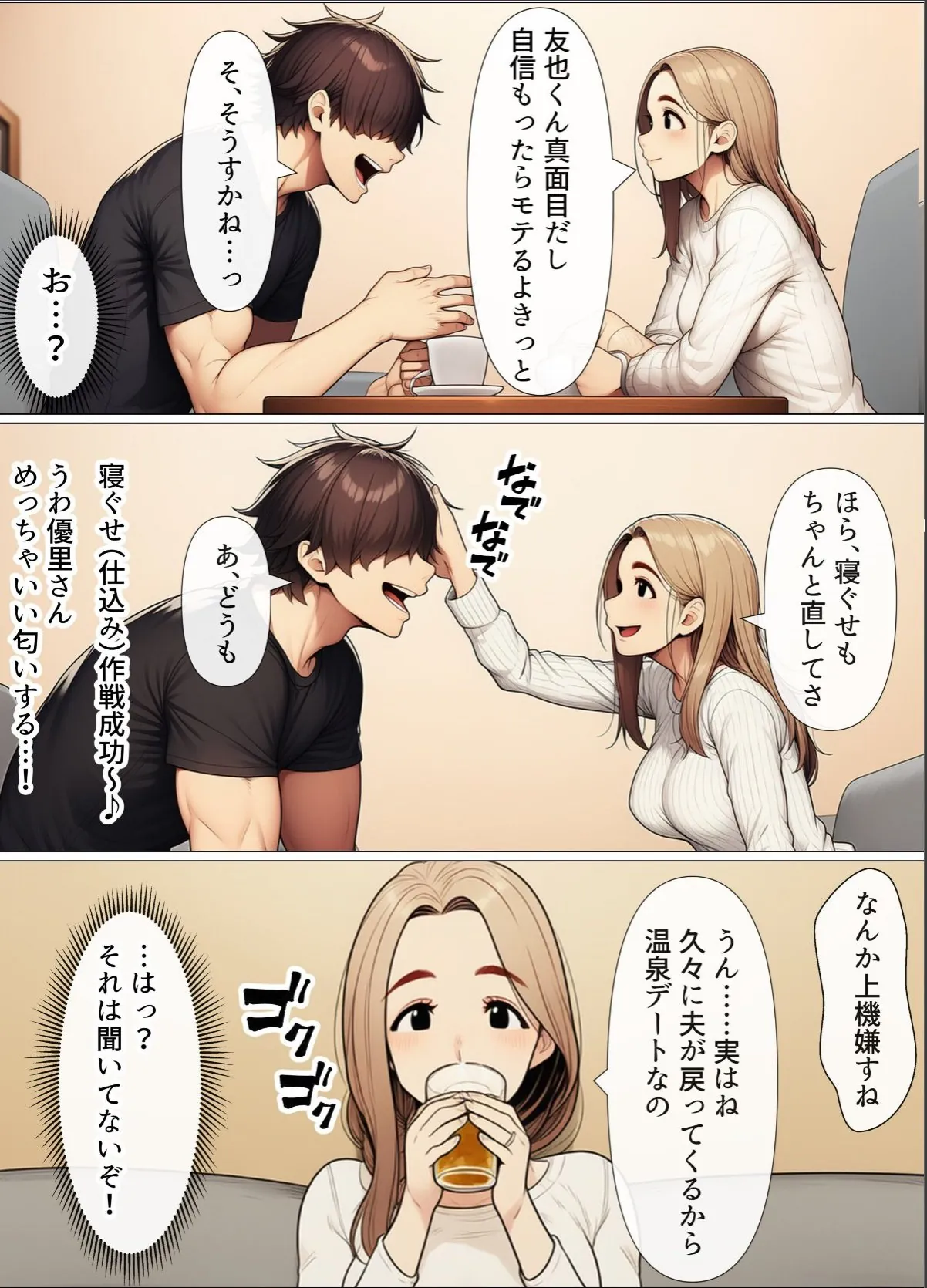 sample 6