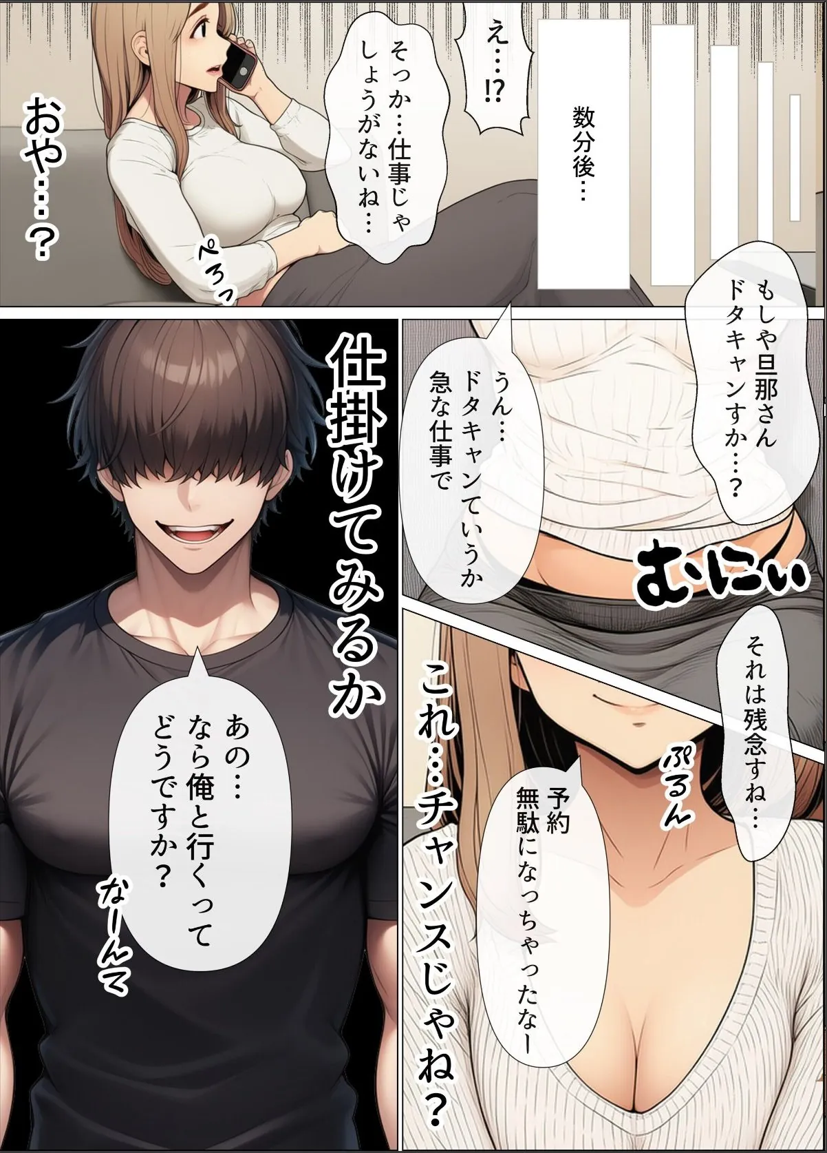 sample 8