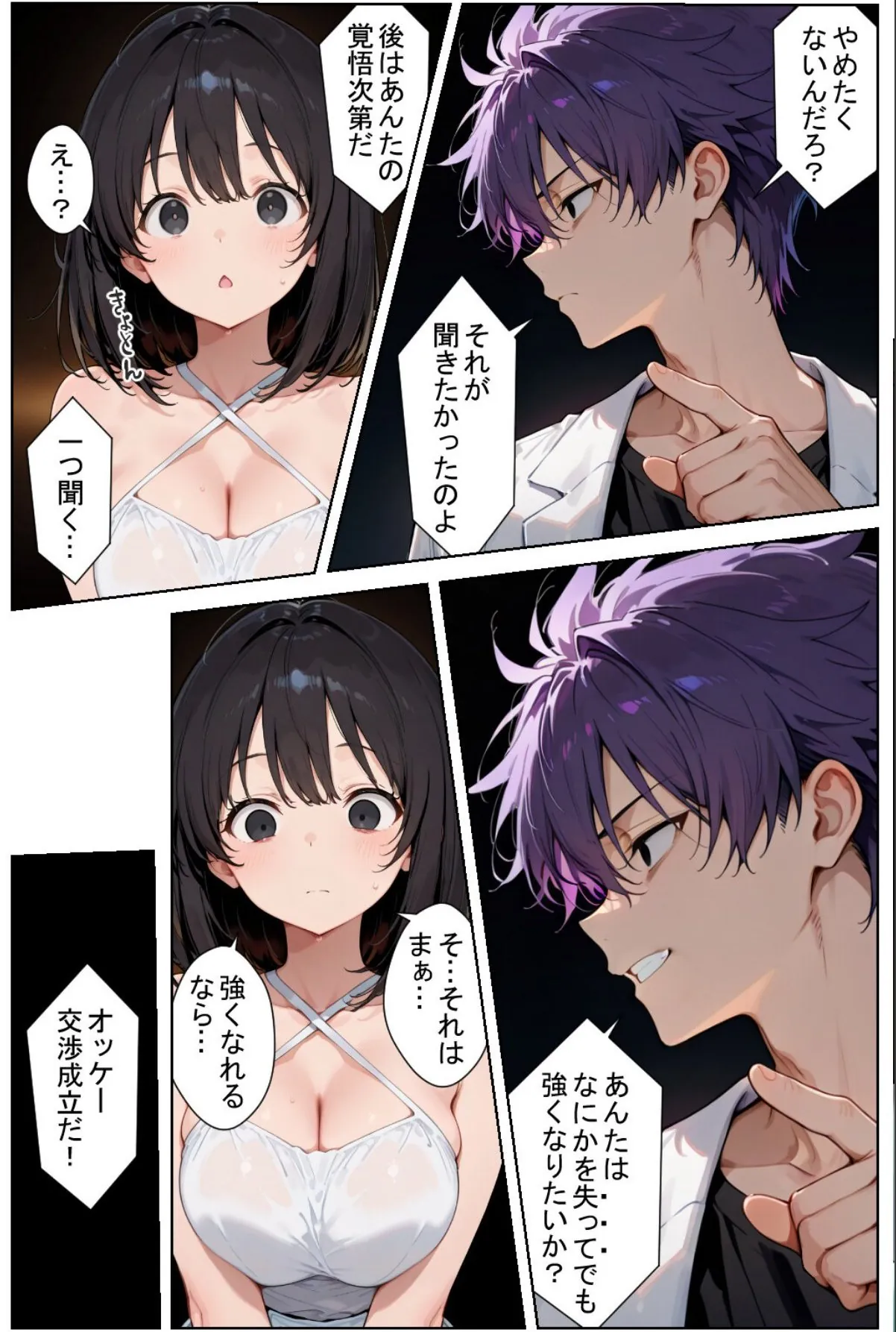 sample 11