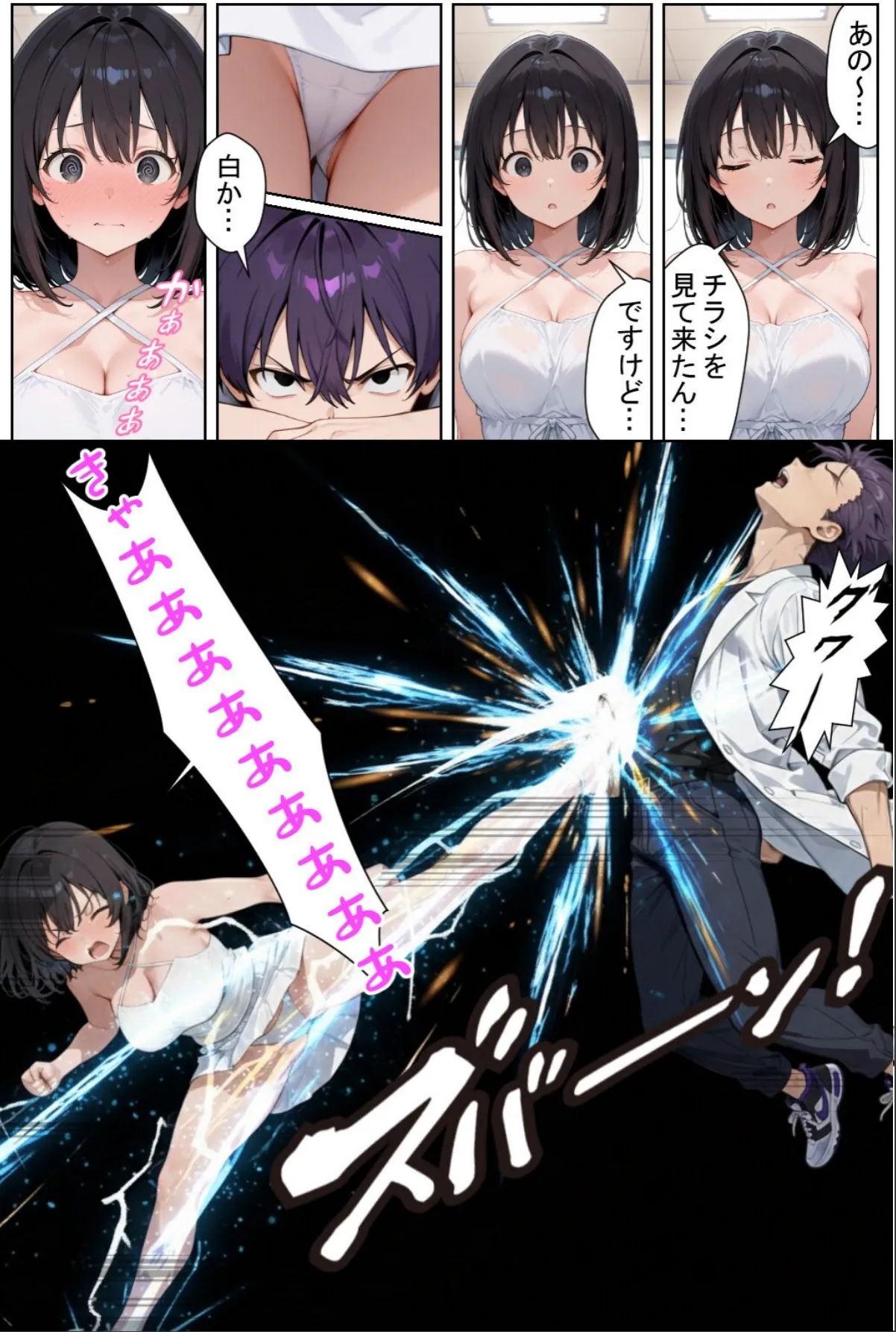 sample 7