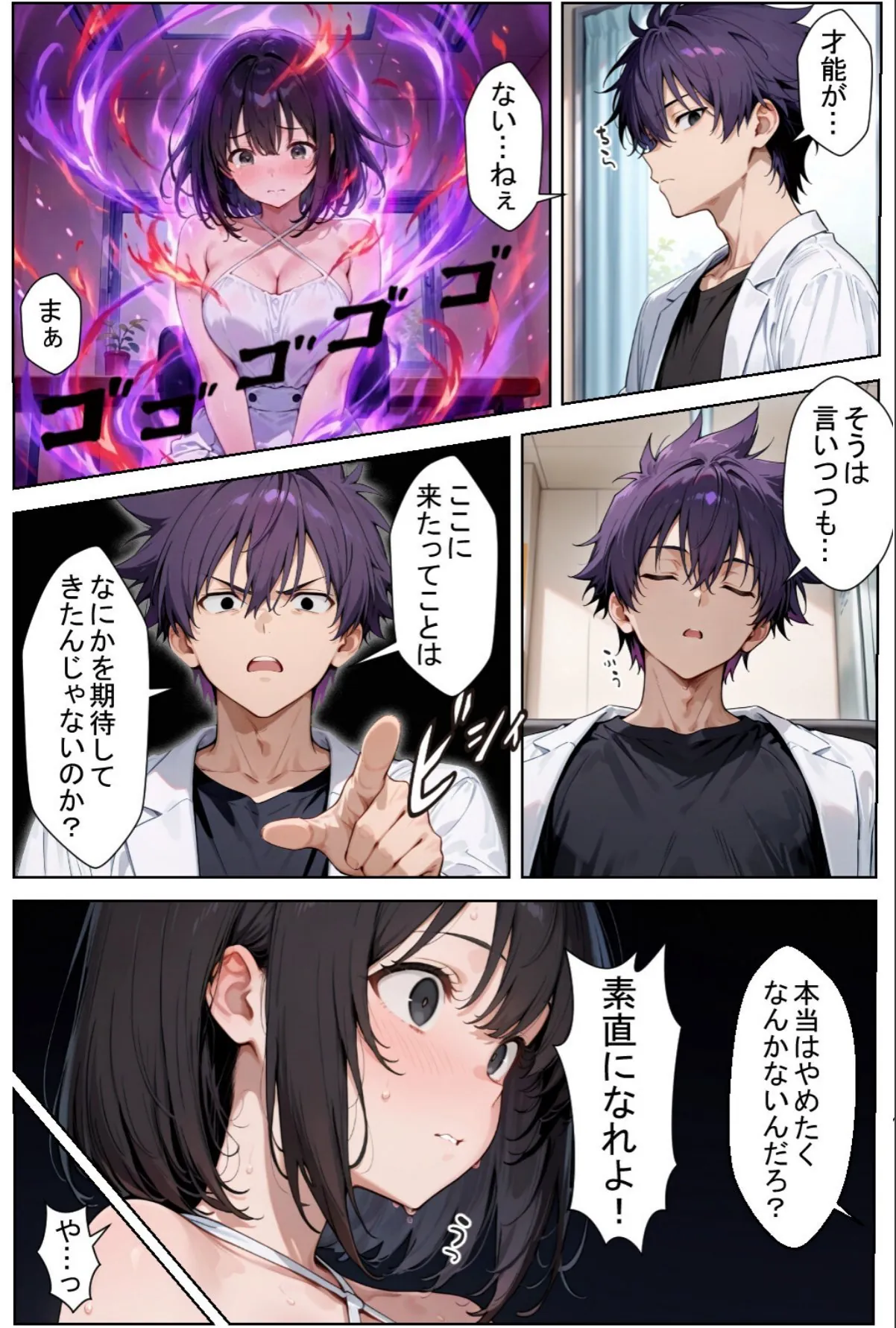 sample 9