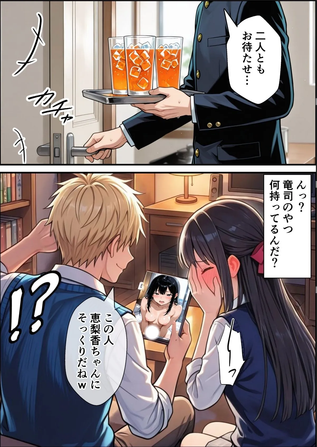 sample 11