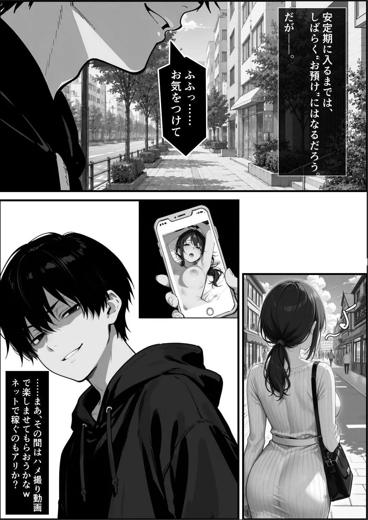 sample 11