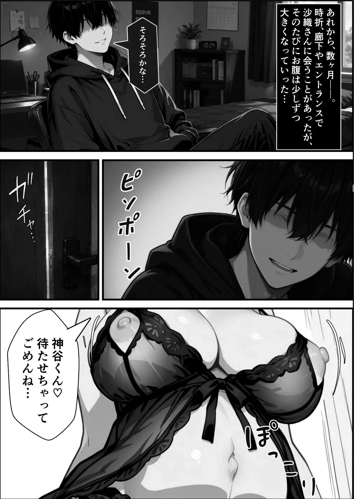 sample 12