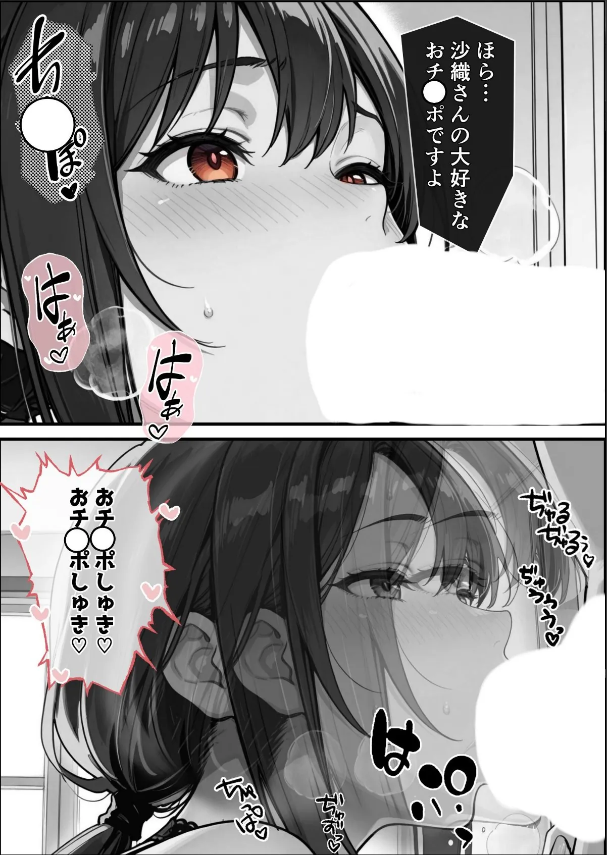 sample 5