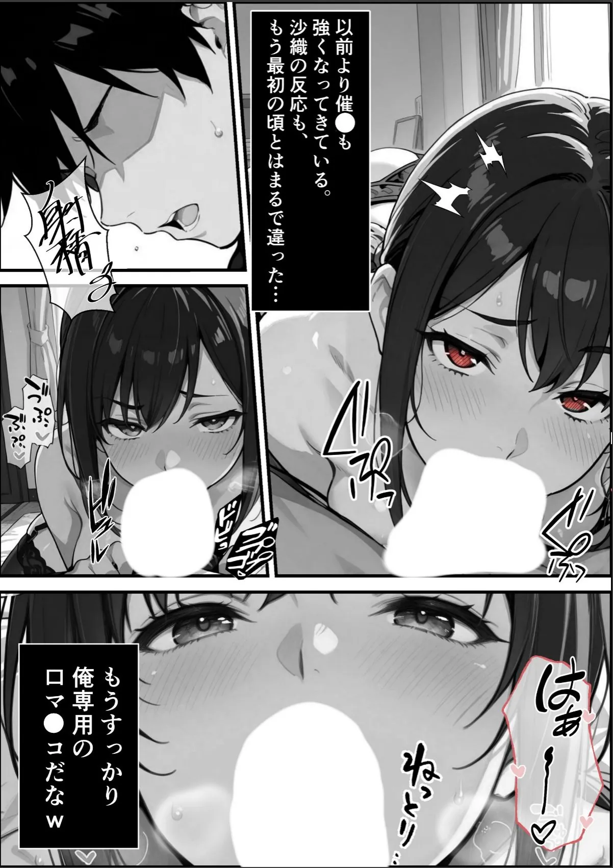 sample 6