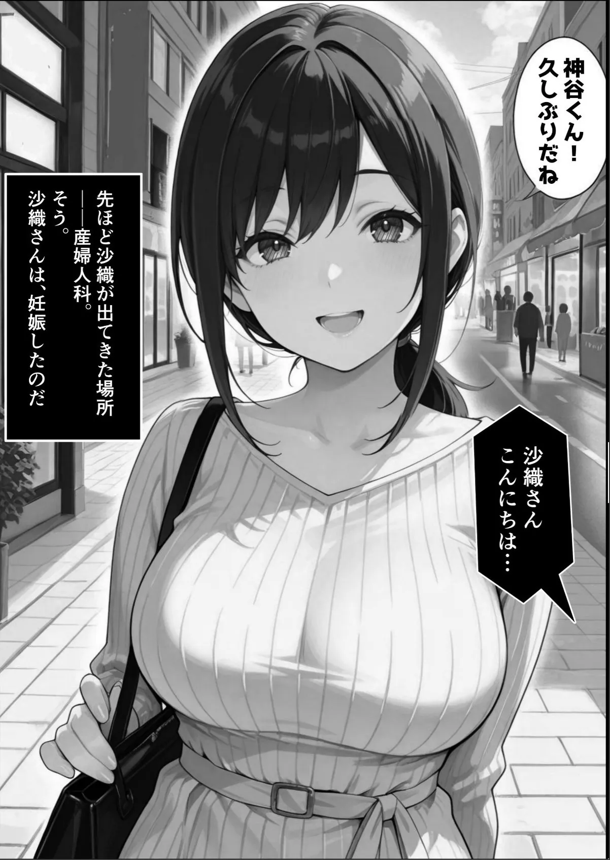 sample 9