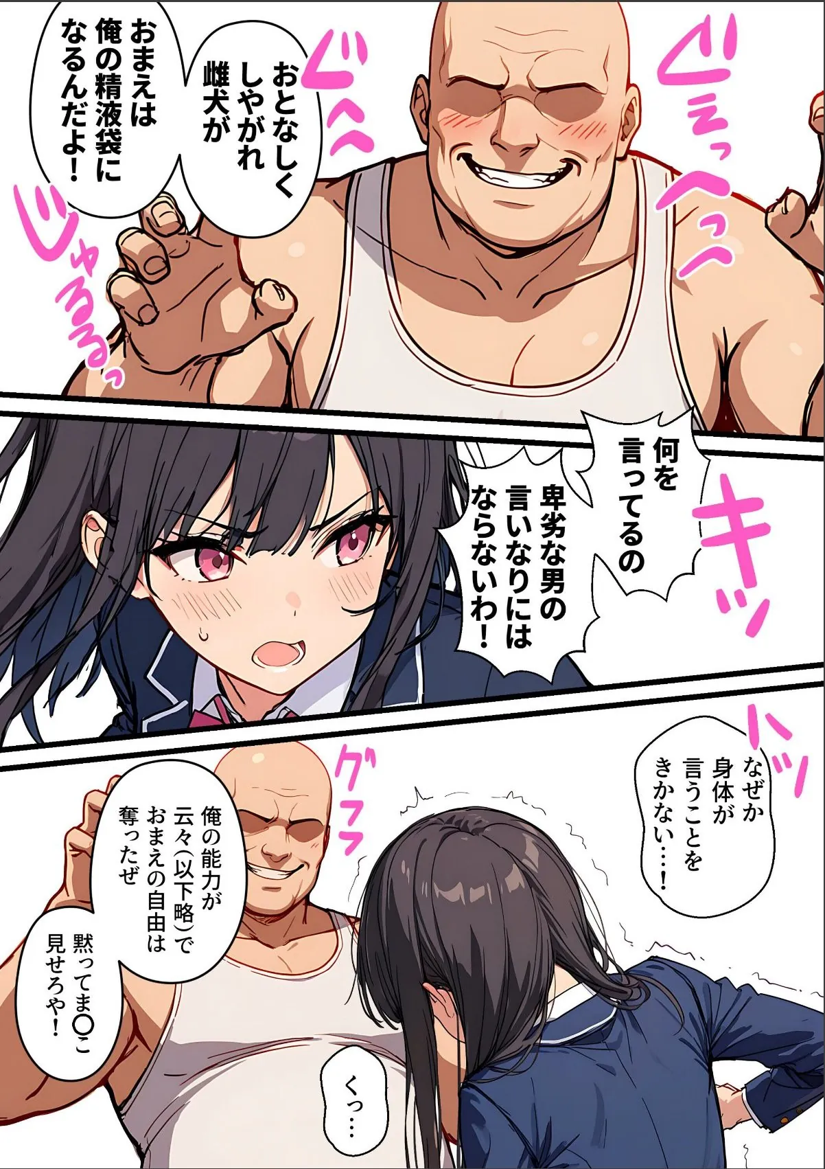 sample 1