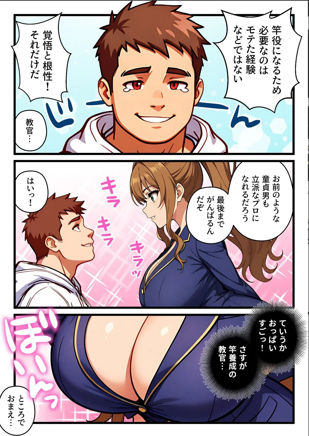 sample 12