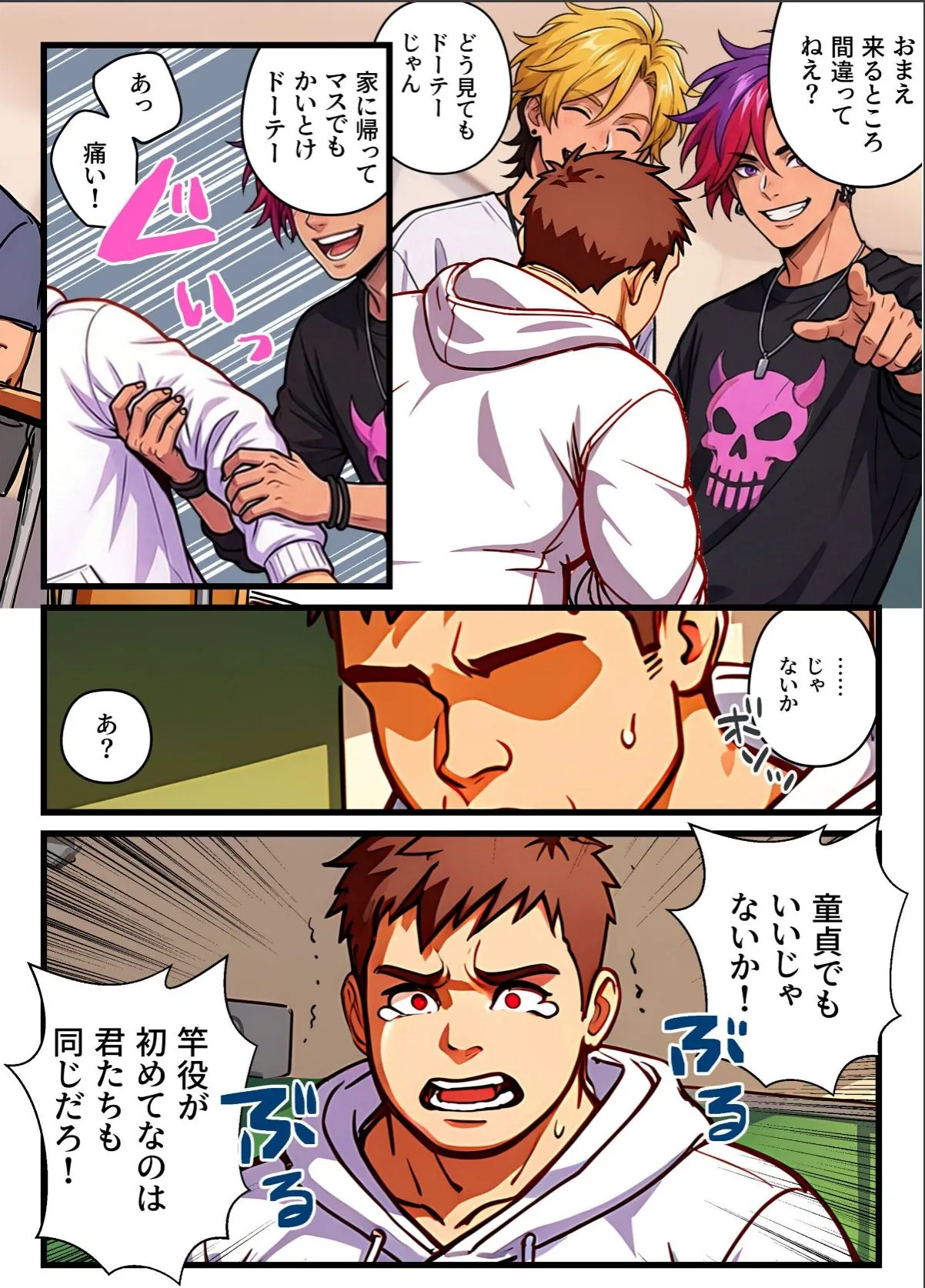 sample 8