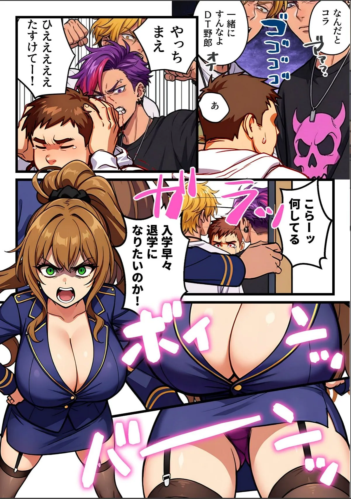 sample 9