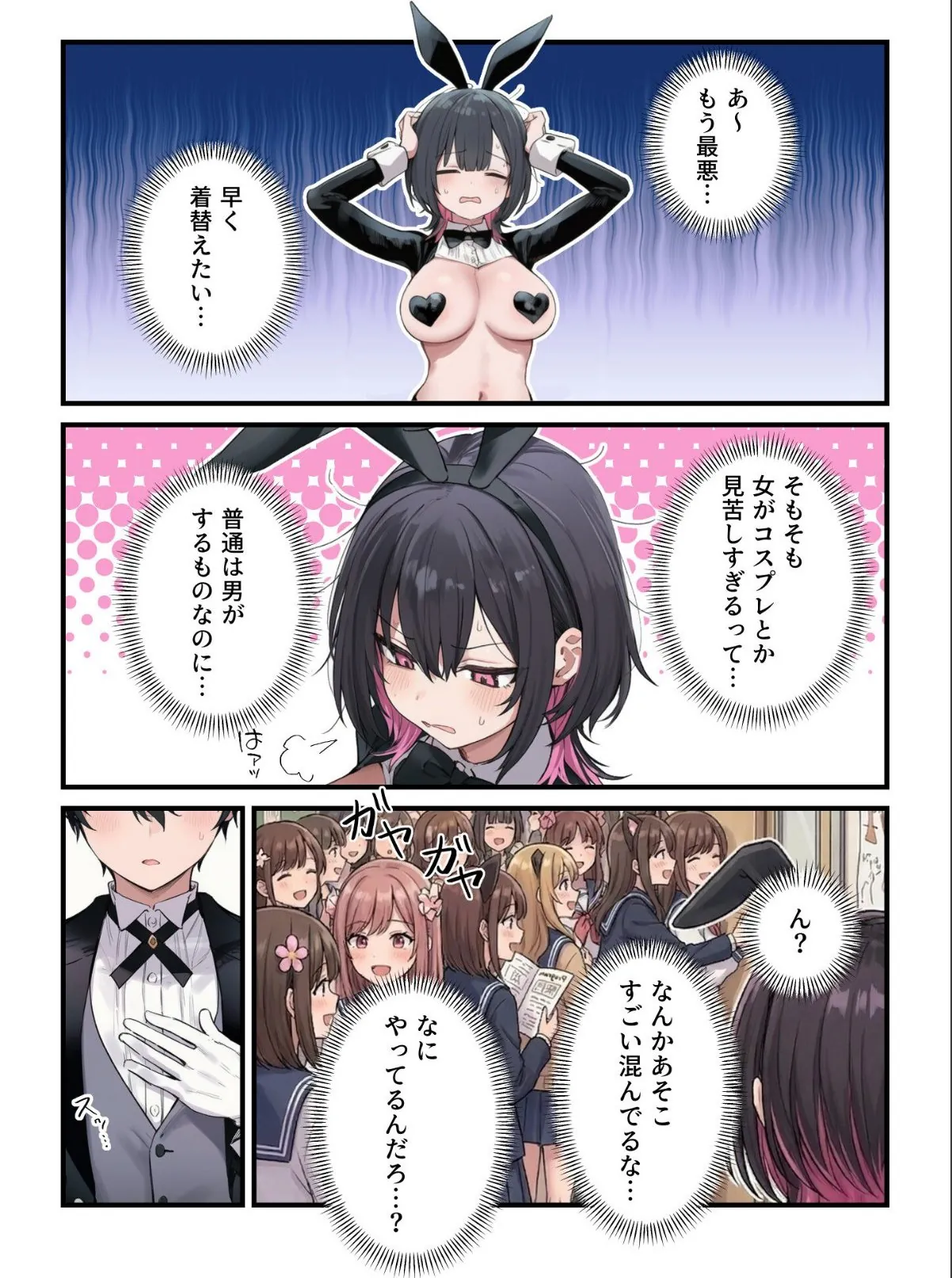 sample 3