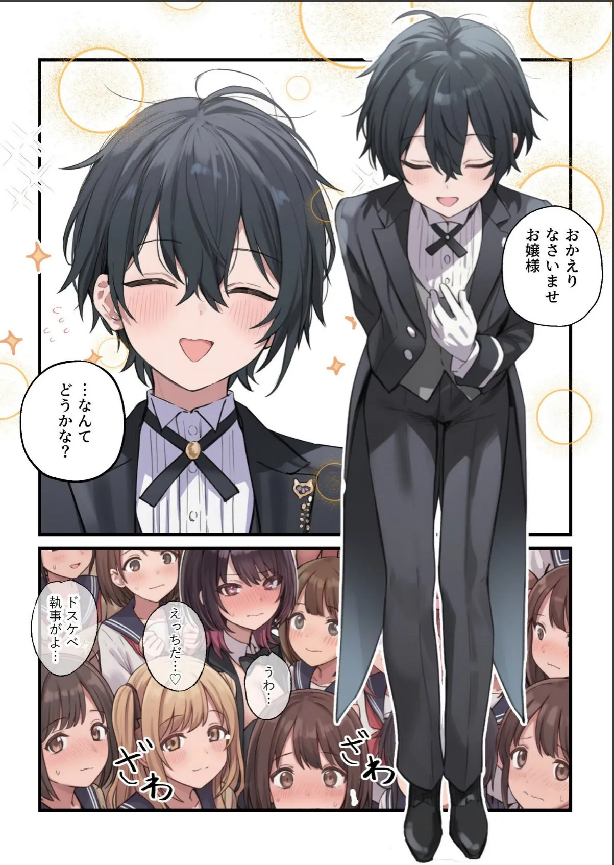 sample 4