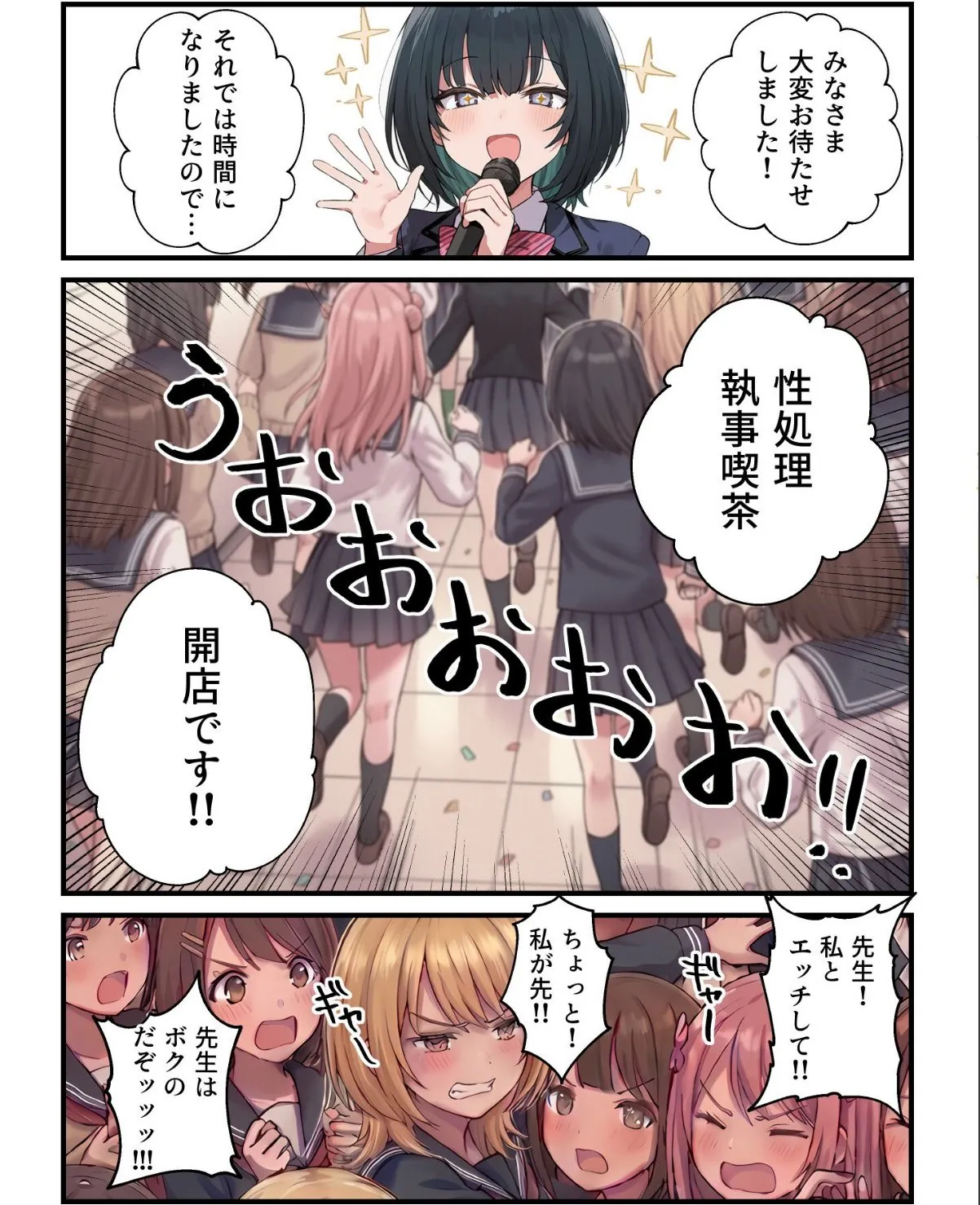 sample 5